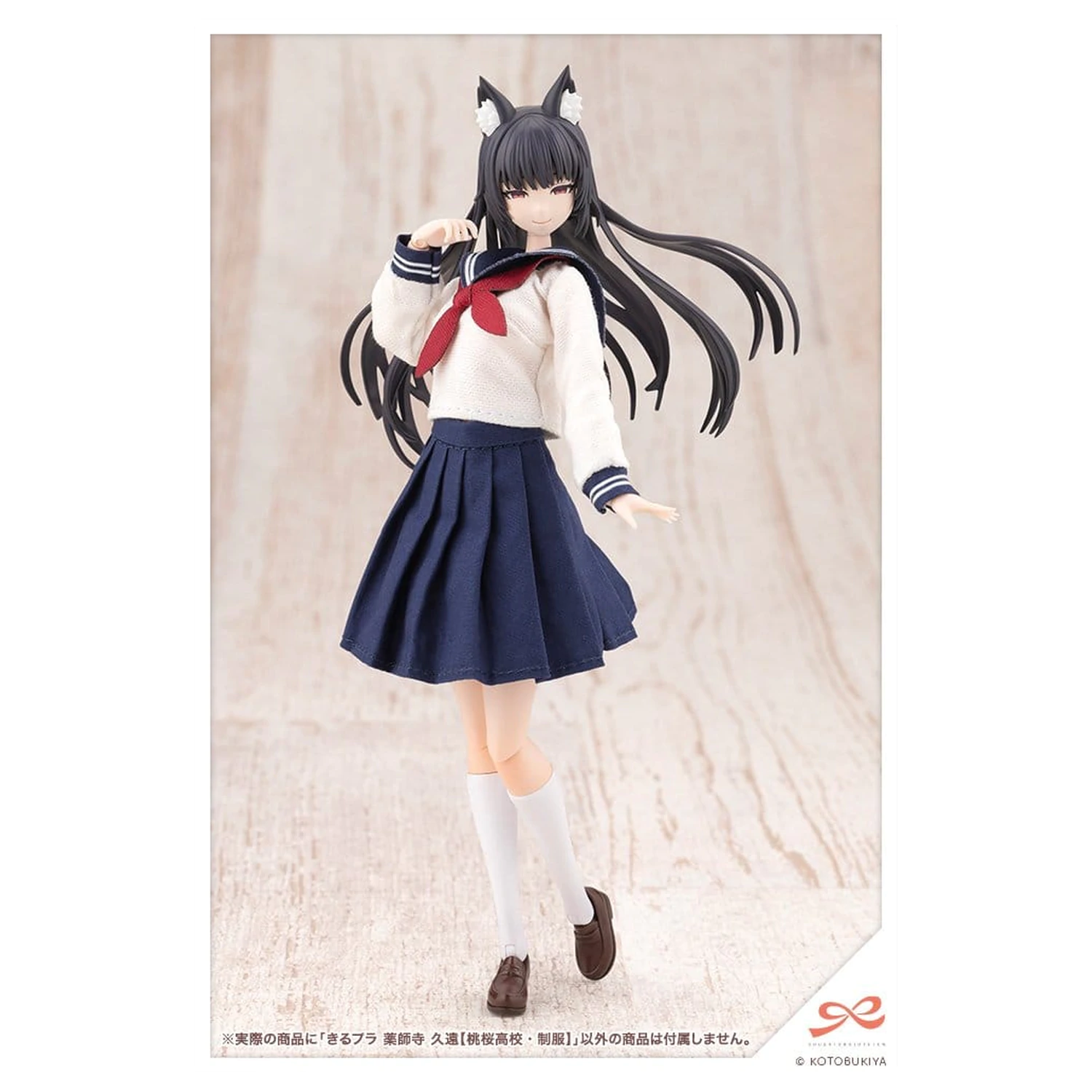 Sousaishojoteien Plastový Model 1/10 Kiru Pla Kuon Yakushiji Touou High School Uniform 16 cm fotografii produktu