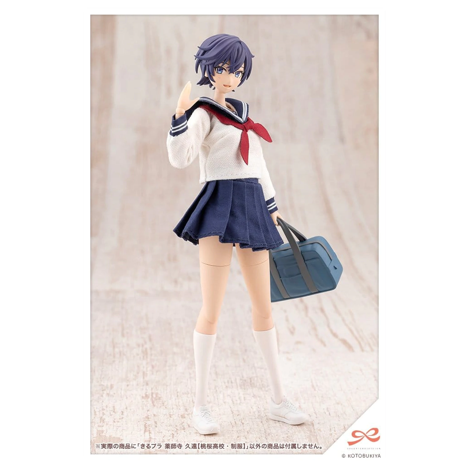 Sousaishojoteien Plastový Model 1/10 Kiru Pla Kuon Yakushiji Touou High School Uniform 16 cm fotografii produktu