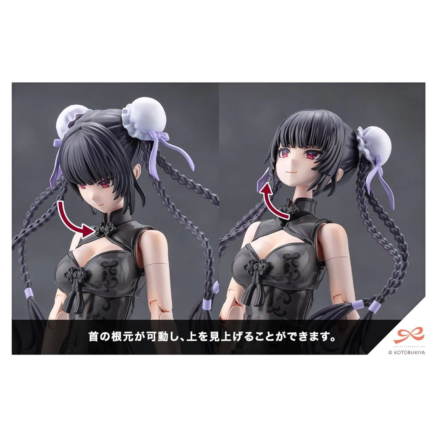 Sousaishojoteien plastika model kit 1/10 Kuon Yakushiji Qipao Costume 17 cm fotografii produktu