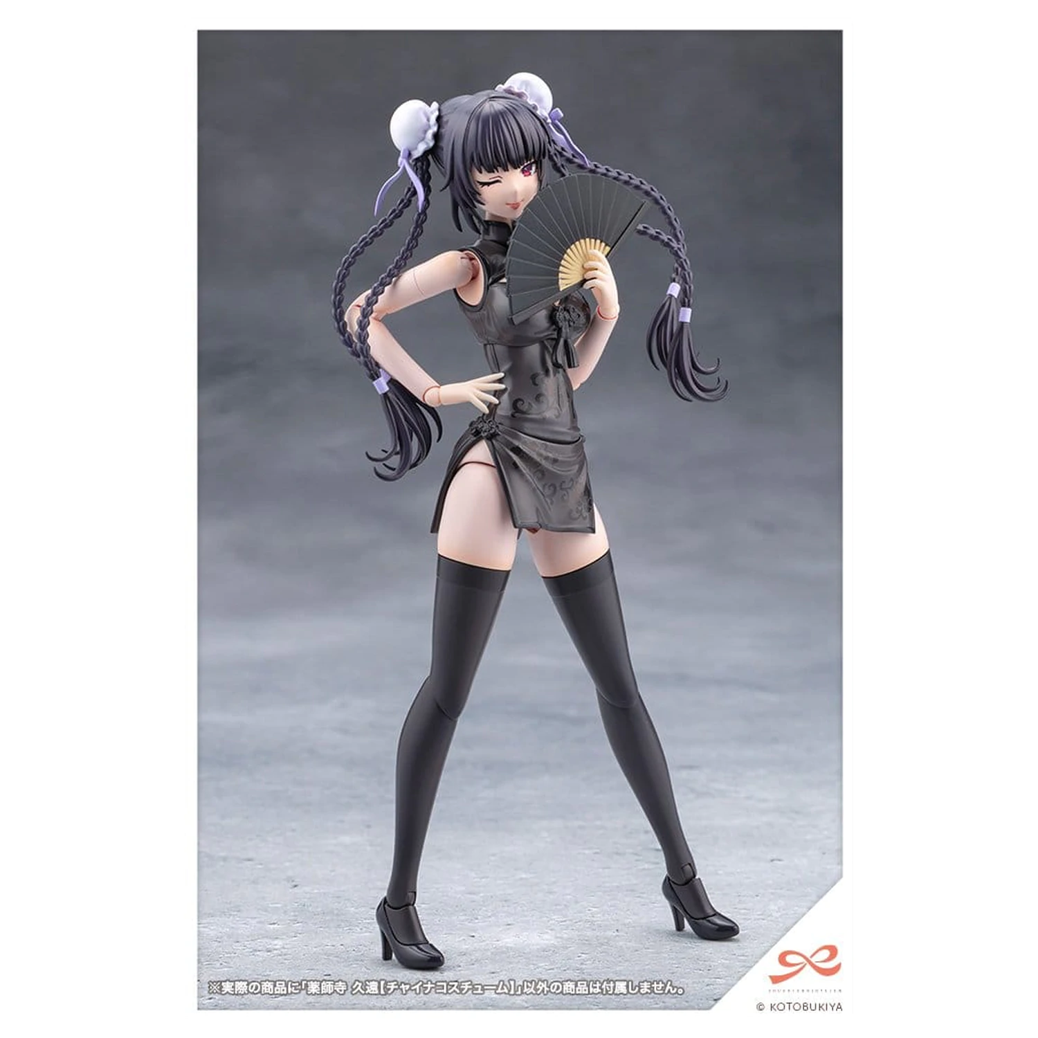 Sousaishojoteien plastika model kit 1/10 Kuon Yakushiji Qipao Costume 17 cm fotografii produktu