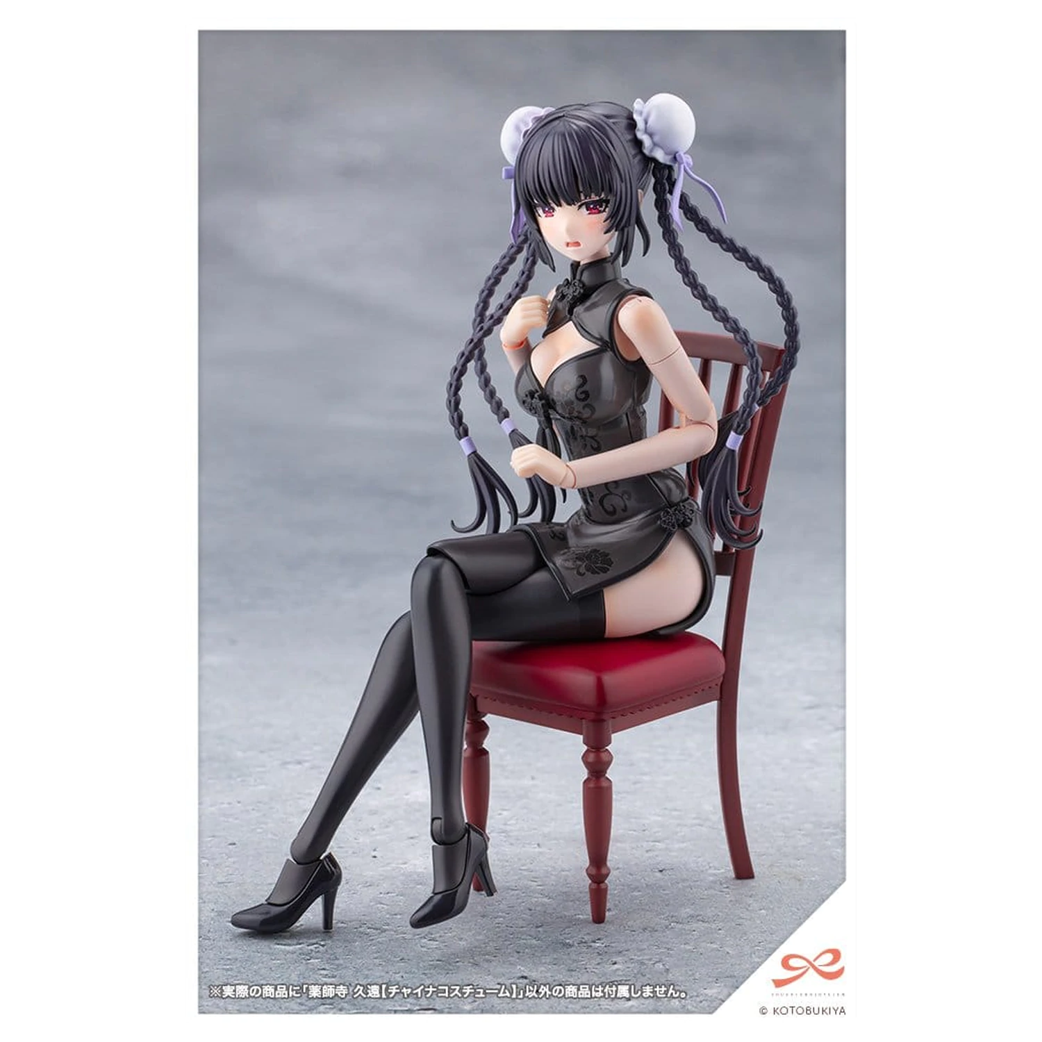 Sousaishojoteien plastika model kit 1/10 Kuon Yakushiji Qipao Costume 17 cm fotografii produktu