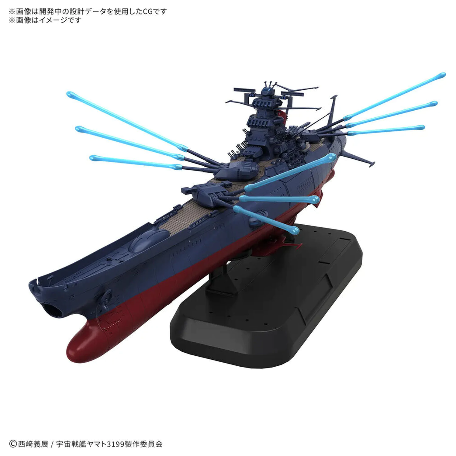 Space Battleship Yamato 3199 Deluxe Edition modelová stavebnice fotografii produktu
