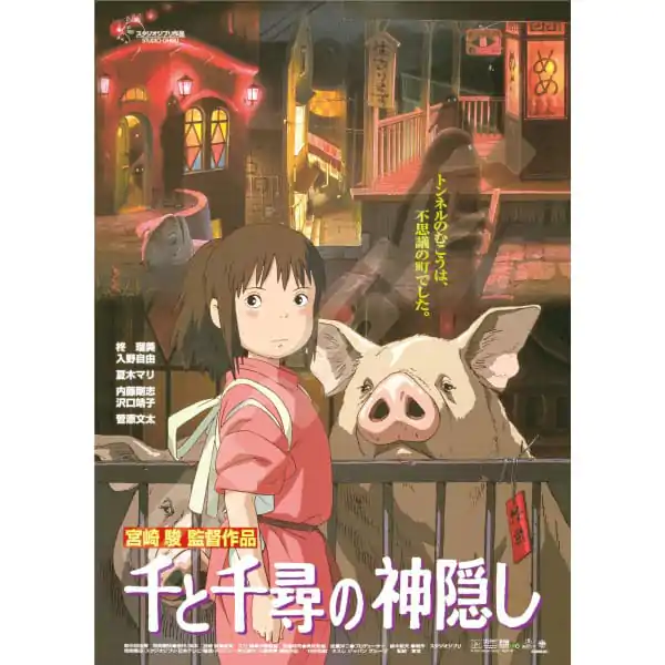 Spirited Away Jigsaw Puzzle Movie Poster (1000 dílků) fotografii produktu