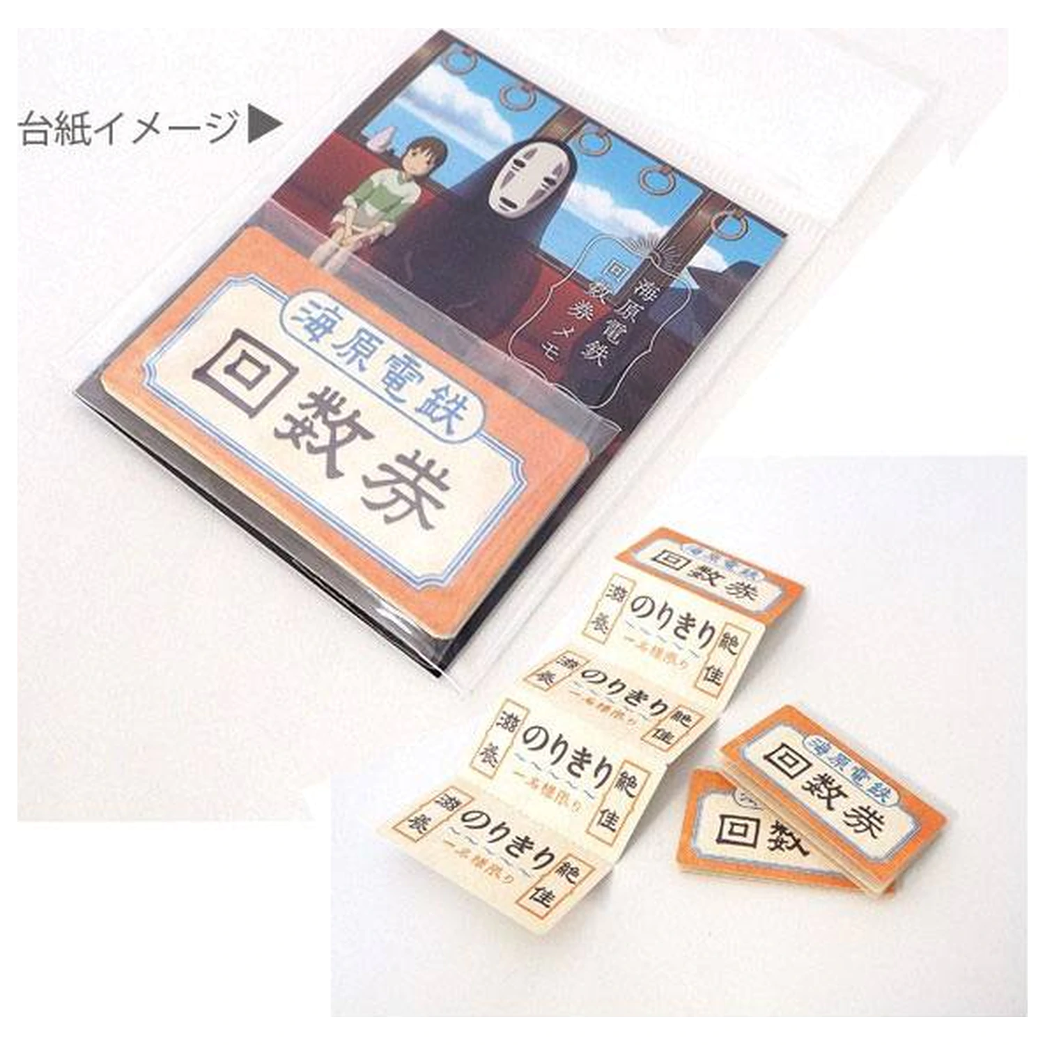 Spirited Away Mini poznámkový blok Vlaková jízdenka fotografii produktu