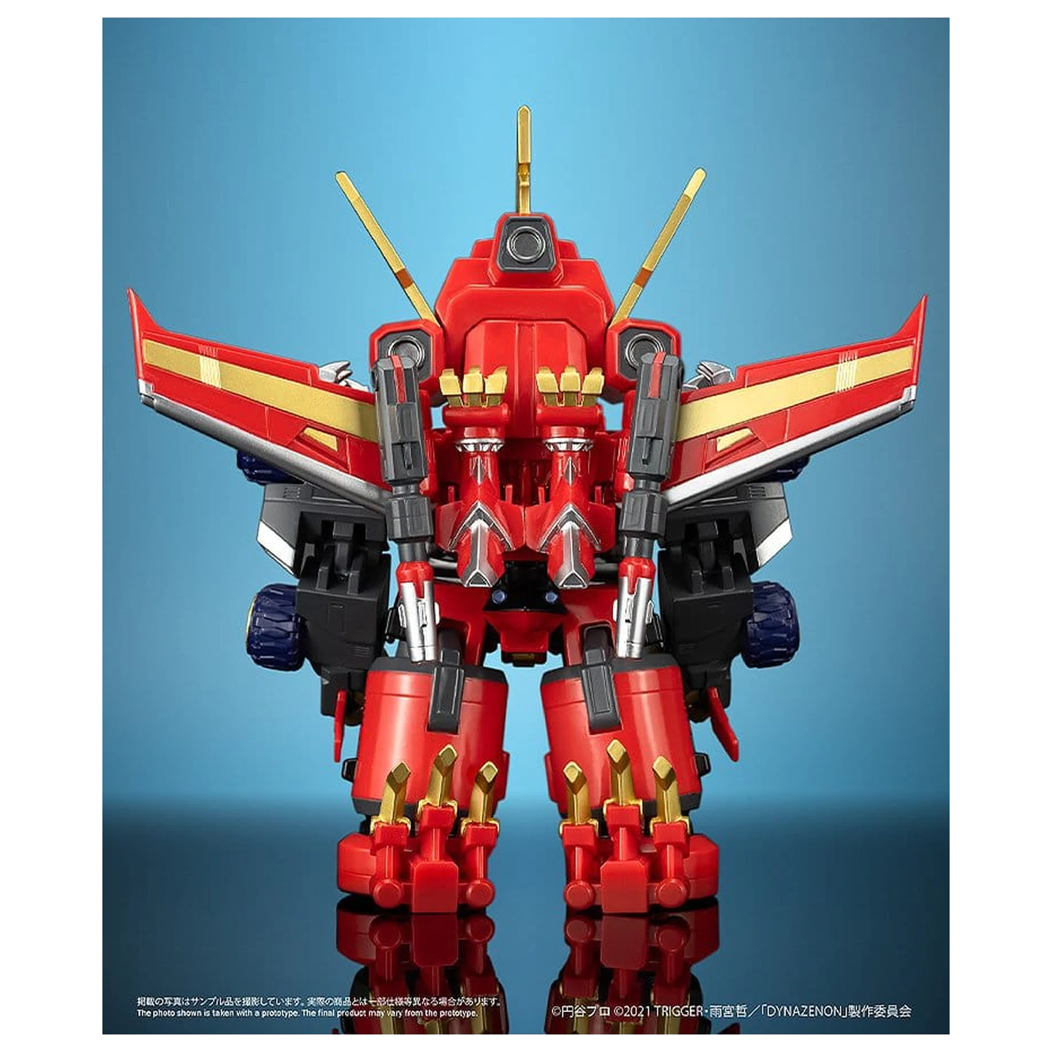 SSSS.DYNAZENON Chibi Creature Vinylová Figurka Gattai Ryujin Dynazenon 14 cm fotografii produktu