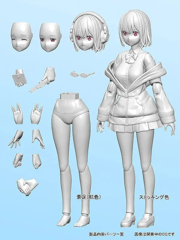 Plastiková stavebnice SSSS.Gridman Akane Shinjo 15 cm fotografii produktu