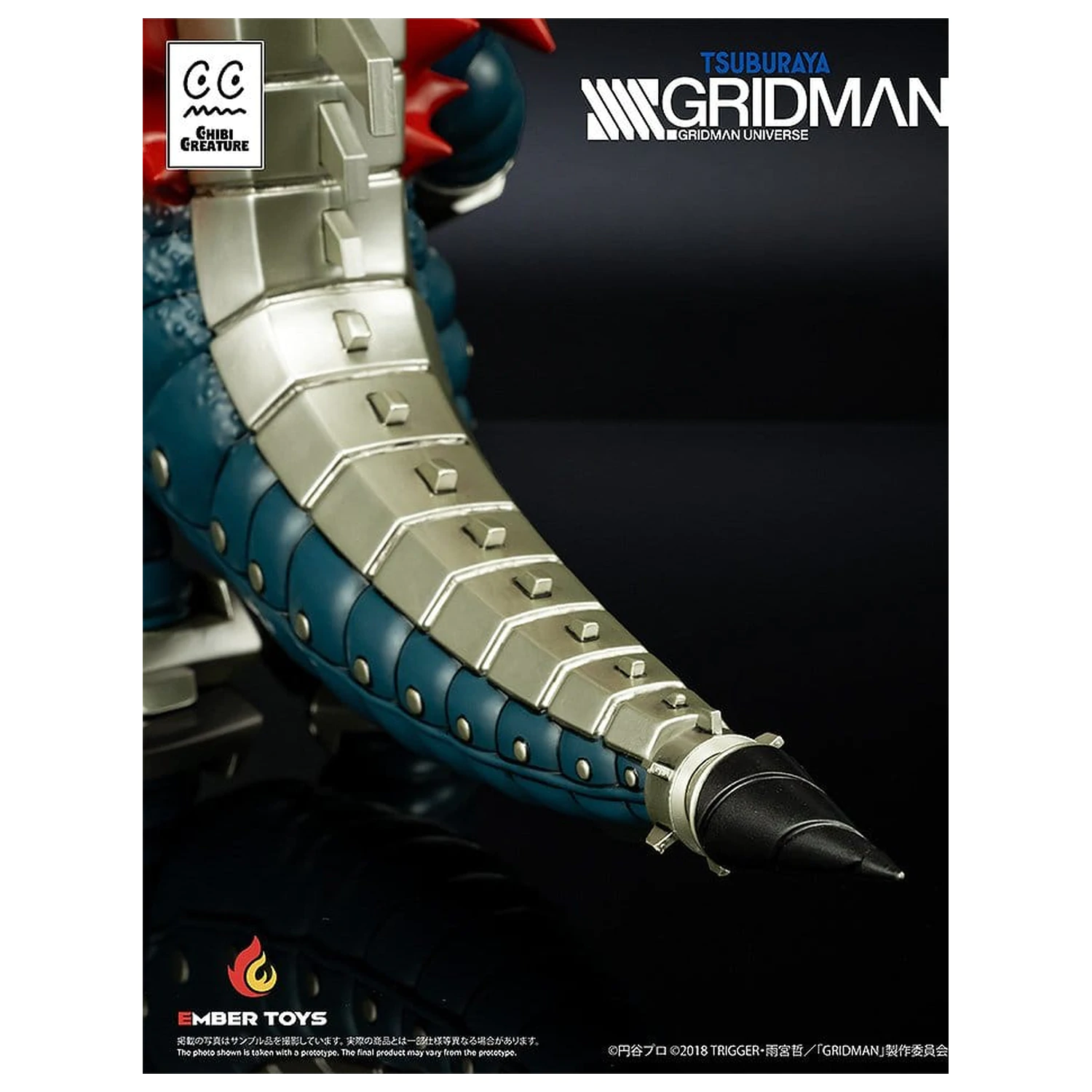 SSSS. Gridman Vinylová Figurka Chibi Creature Mecha Ghoulghilas the Revenge Kaiju 14 cm fotografii produktu