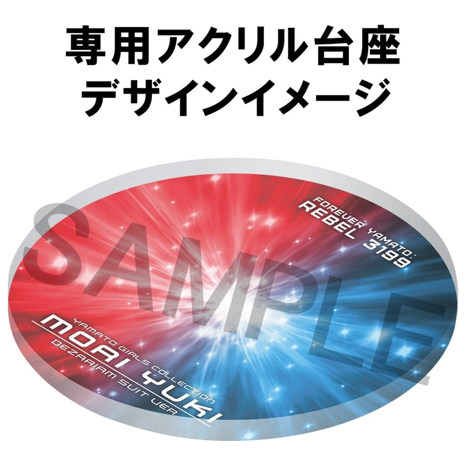 Star Blazers Rebel 3199 Yamato Girls Collection PVC Figurka Moriyuki Dezariam Suit Ver. 19 cm fotografii produktu