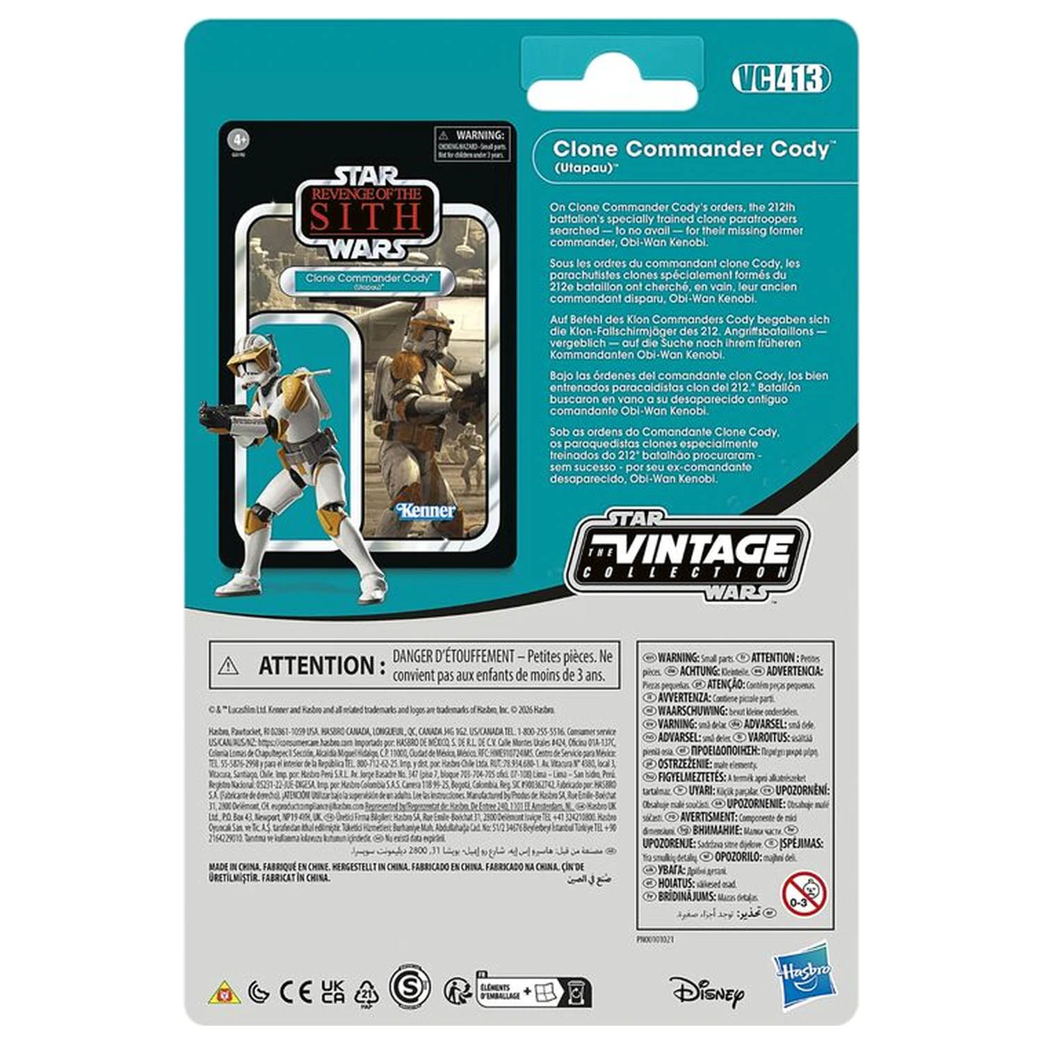 Star Wars Anakin Skywalker & Clone Commander Cody Utapau balení figurka 9.5cm fotografii produktu