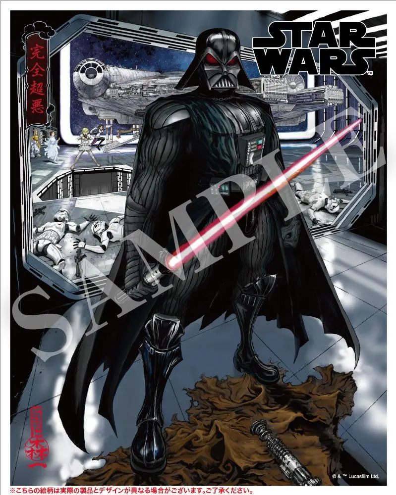 Star Wars ARTFX Artist Series PVC socha 1/7 Darth Vader The Ultimate Evil 40 cm fotografii produktu