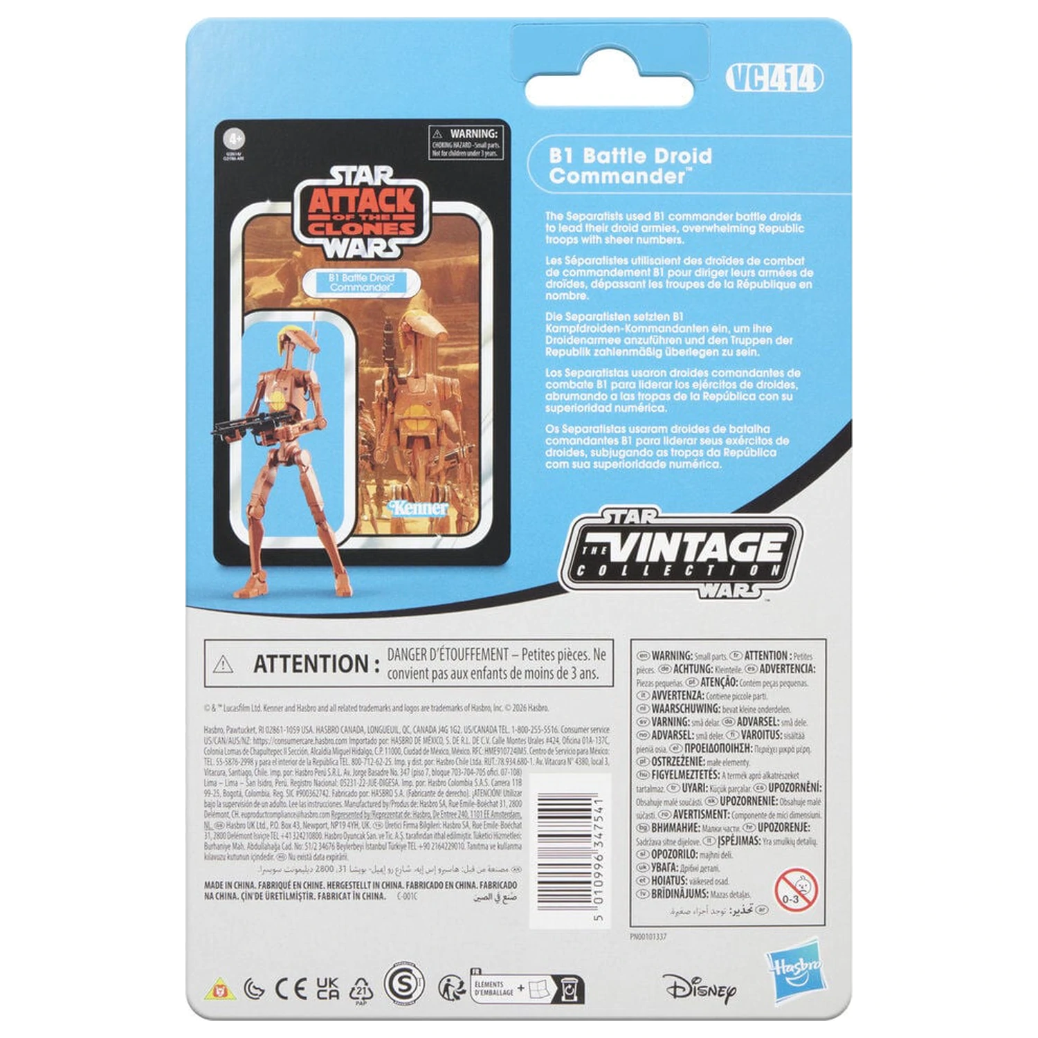 Star Wars Attack of the Clones B1 Battle Droid Commander figurka 9,5cm fotografii produktu