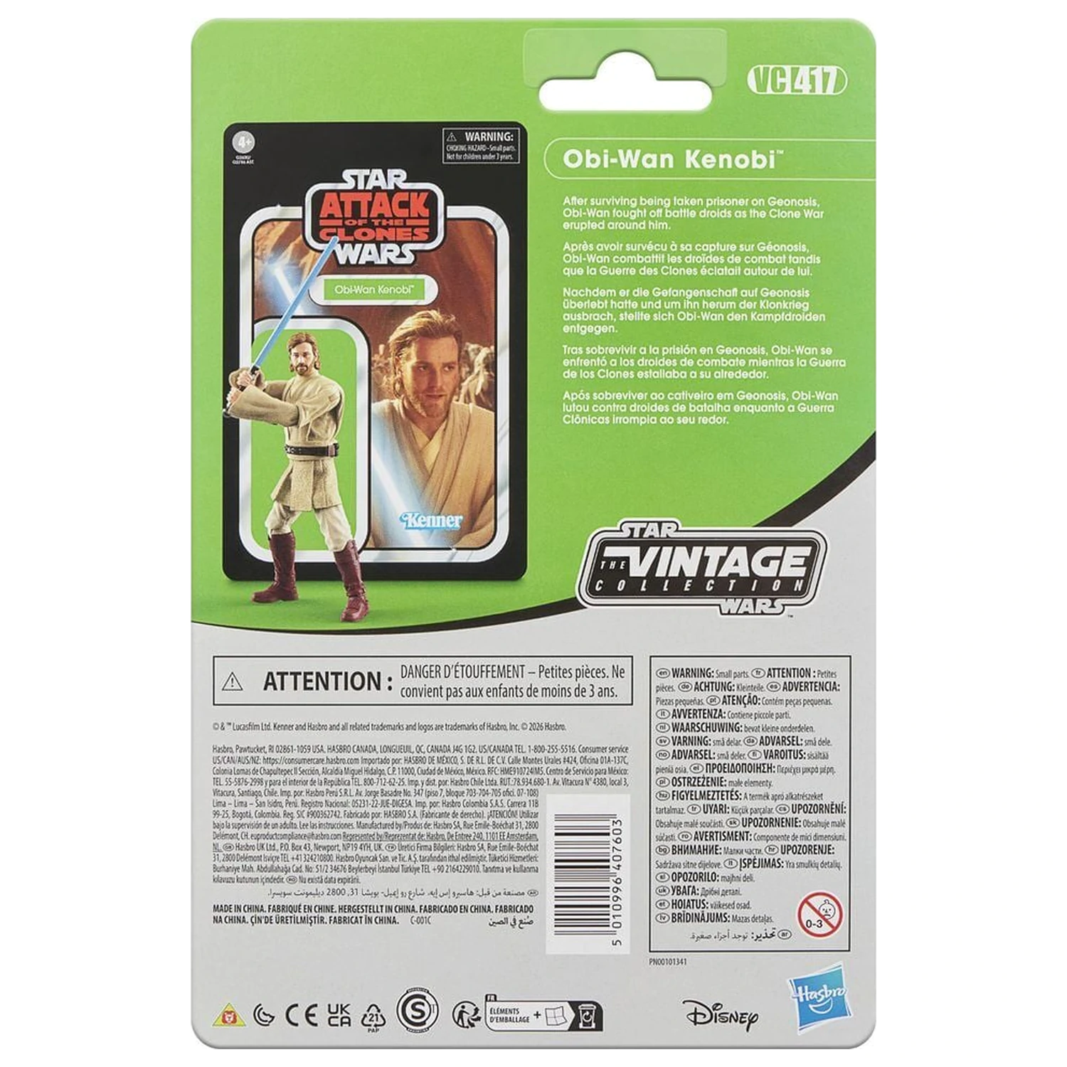 Star Wars Attack of the Clones Obi-Wan Kenobi figurka 9,5 cm fotografii produktu