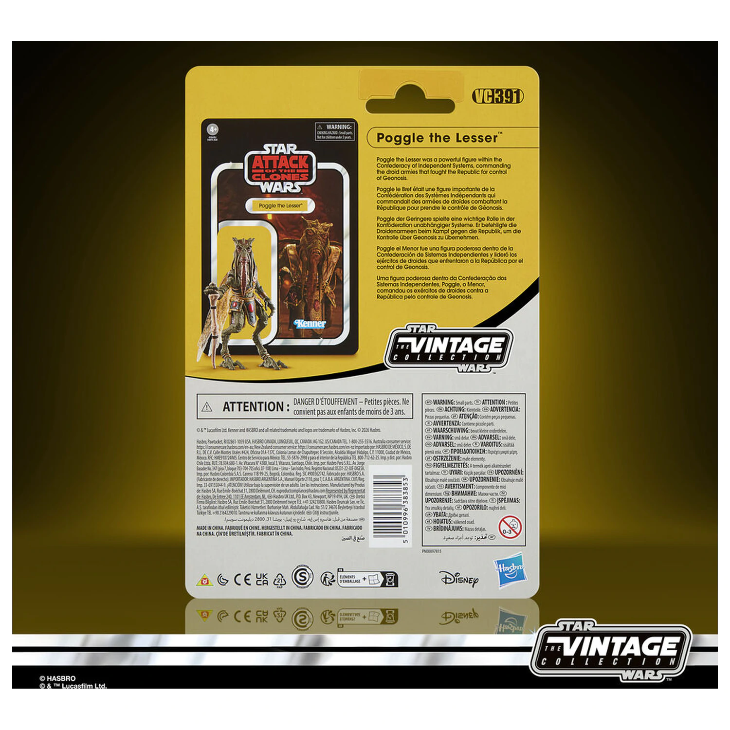 Star Wars Attack of the Clones Poggle the Lesser figurka 9,5 cm fotografii produktu