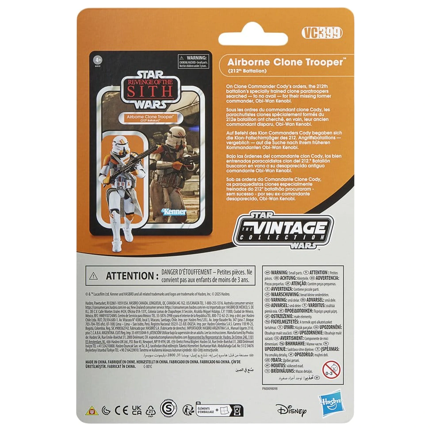 Star Wars Episode III Vintage Collection sada 2 akčních figurek Obi-Wan Kenobi & Airborne Clone Trooper 10 cm fotografii produktu