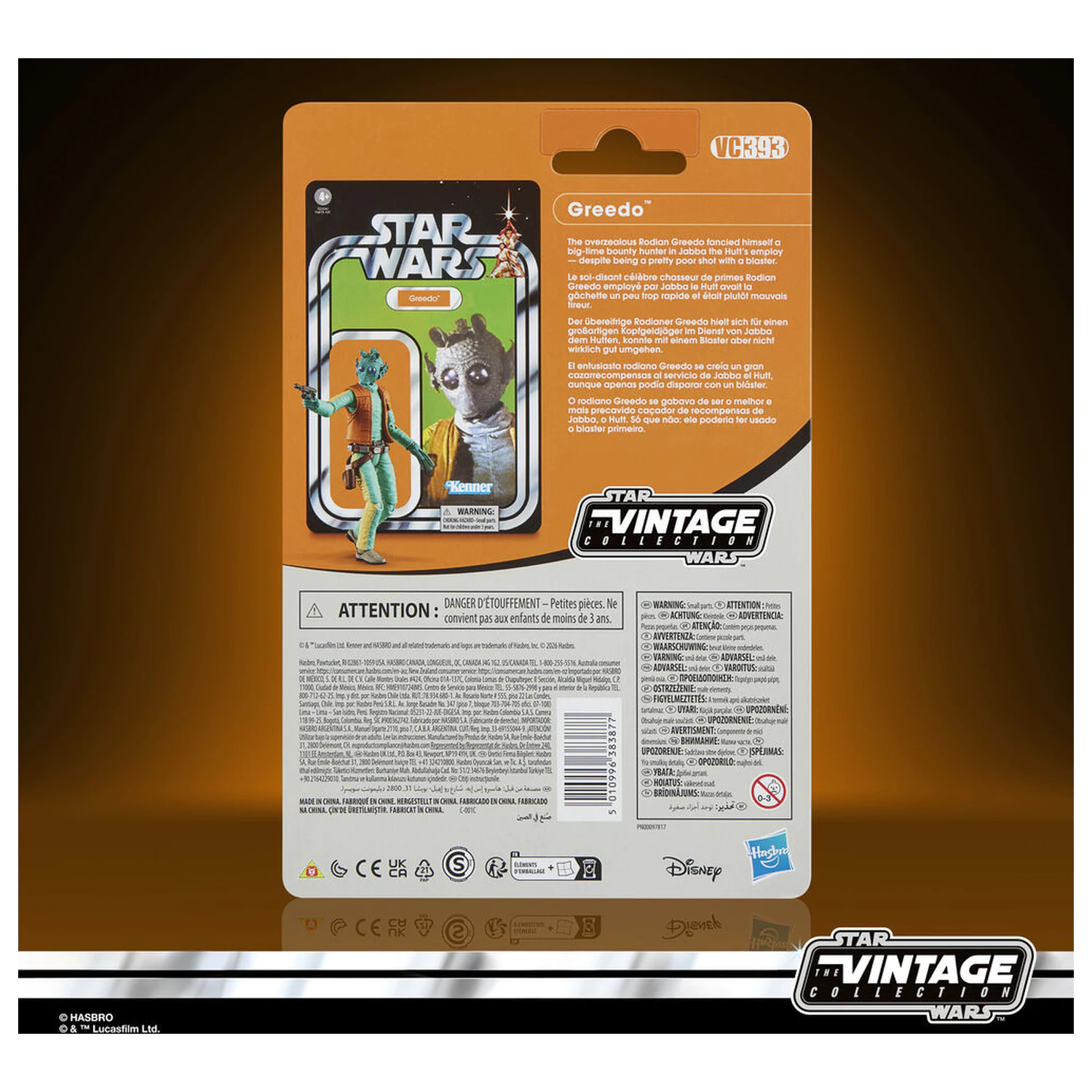 Star Wars figurka Greedo 9,5cm fotografii produktu