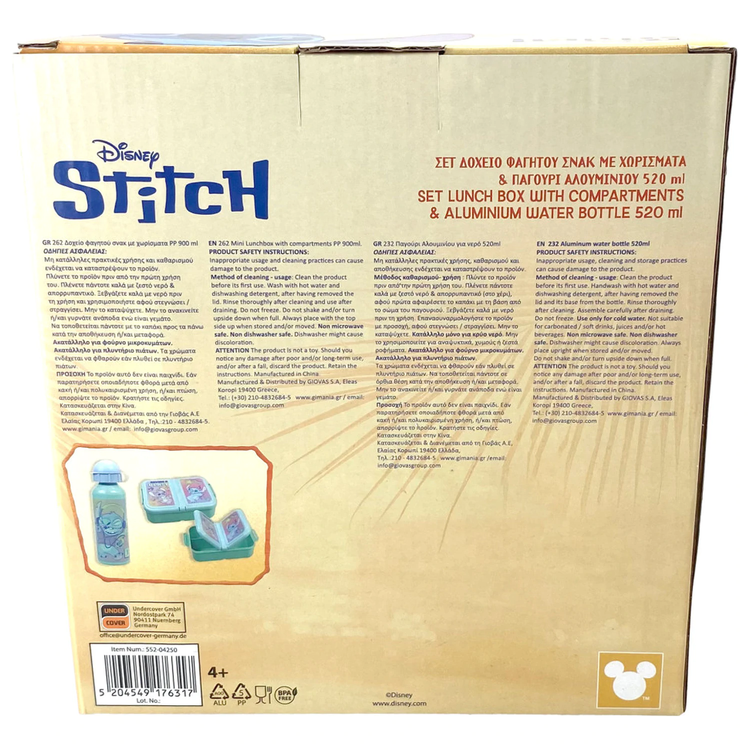 Stitch Blast Krabička na sendviče + Sada hliníkových lahví na vodu fotografii produktu