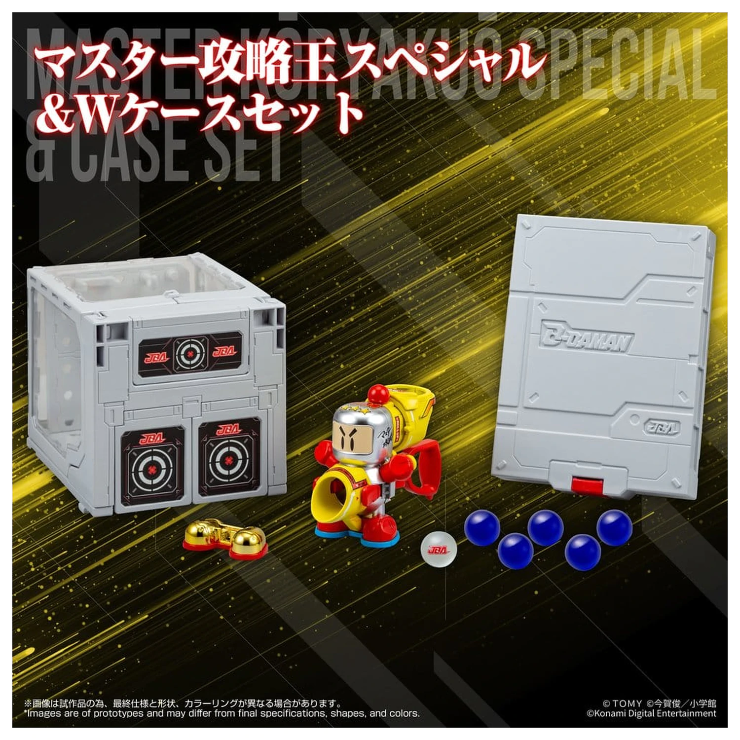Super B-Daman Legacysoul Plastic Model Kit Master Koryakuo Special & Case Set fotografii produktu