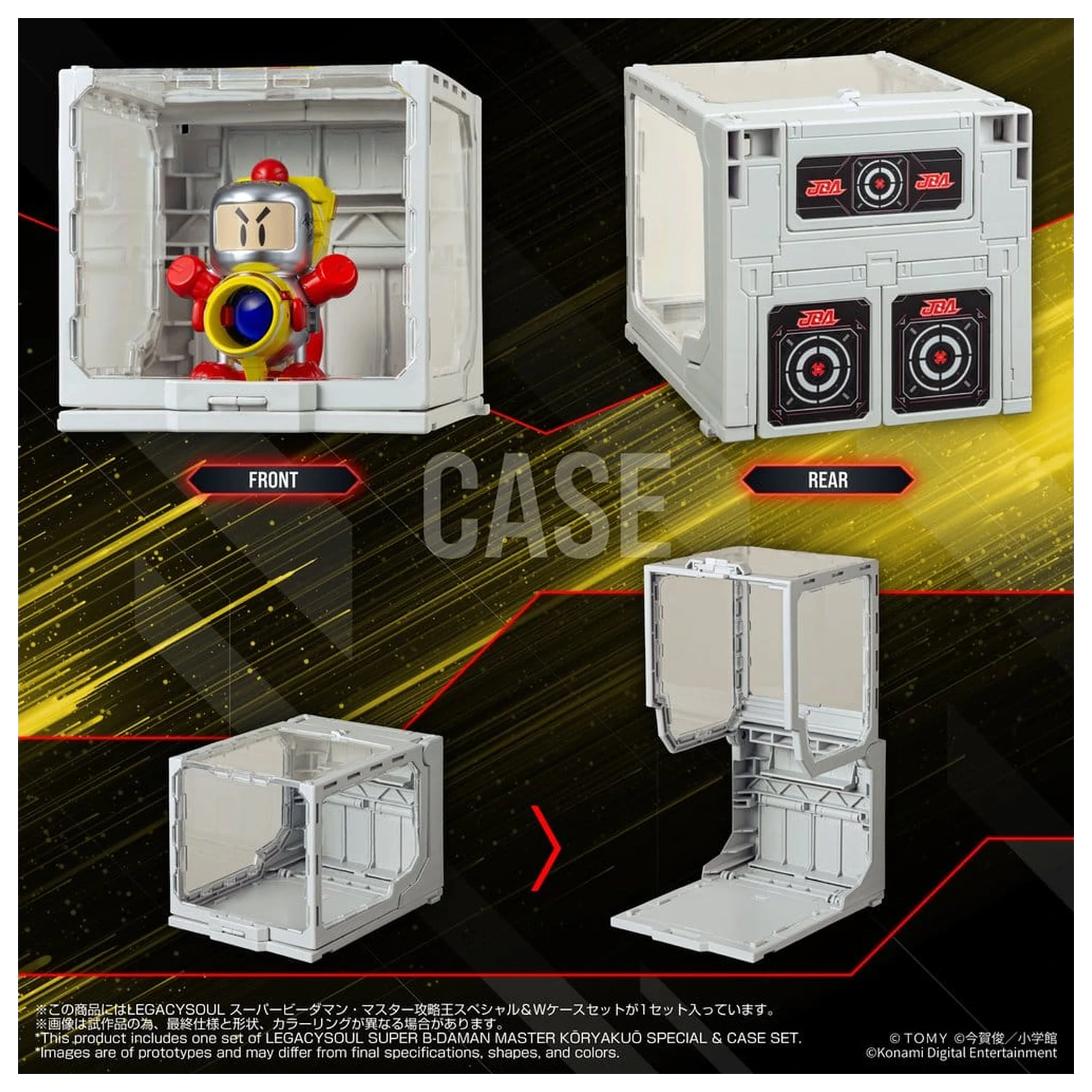 Super B-Daman Legacysoul Plastic Model Kit Master Koryakuo Special & Case Set fotografii produktu