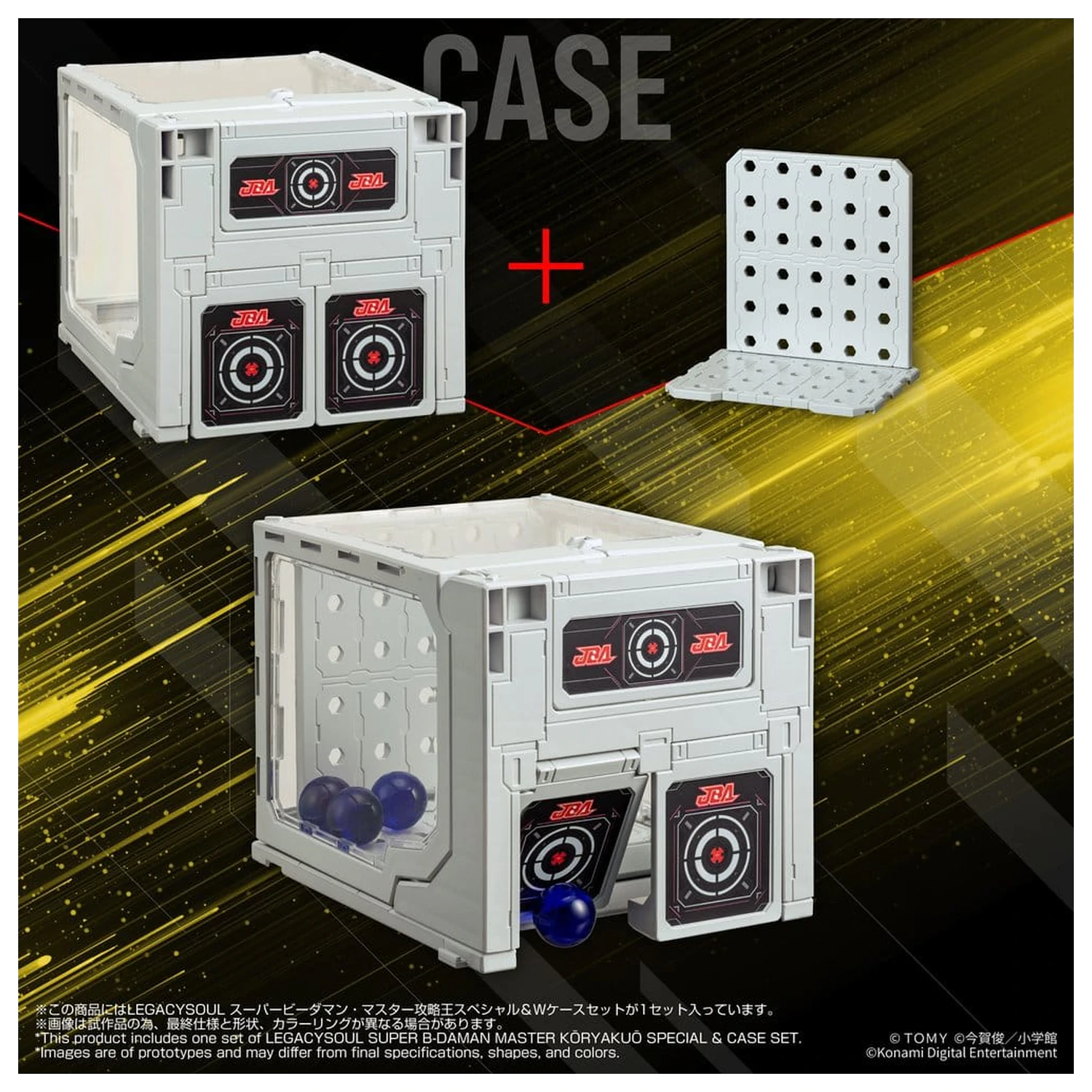 Super B-Daman Legacysoul Plastic Model Kit Master Koryakuo Special & Case Set fotografii produktu