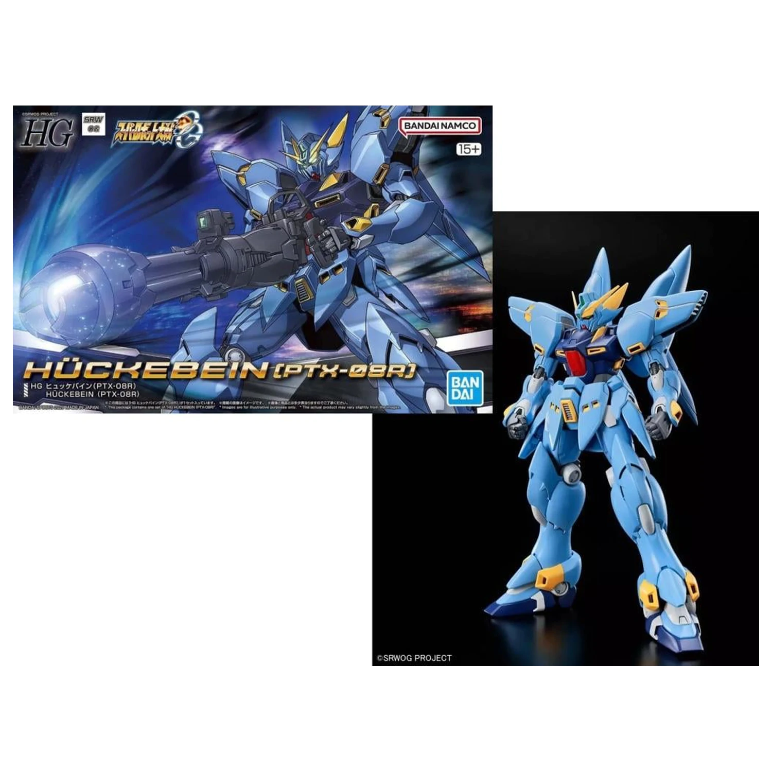SUPER ROBOT HG Huckebein (PTX-08R) Model Sada fotografii produktu
