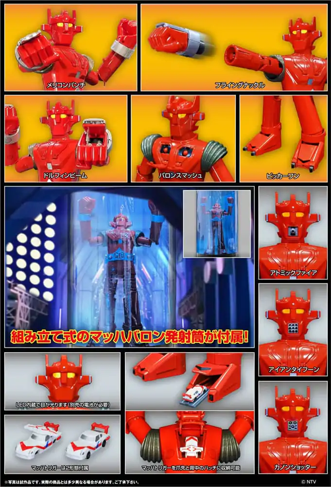 Super Robot Mach Baron Super Metal Action Akční figurka Mach Baron 21 cm fotografii produktu