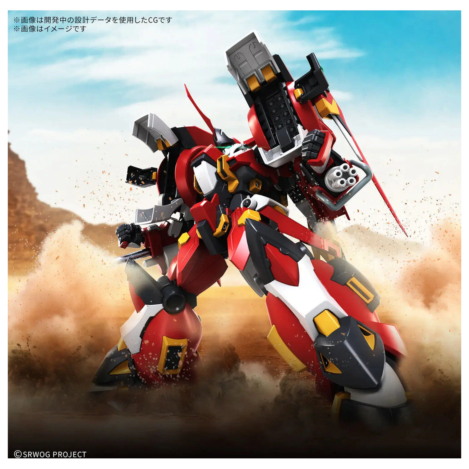 Super Robot Wars Alteisen Riese HG model stavebnice fotografii produktu