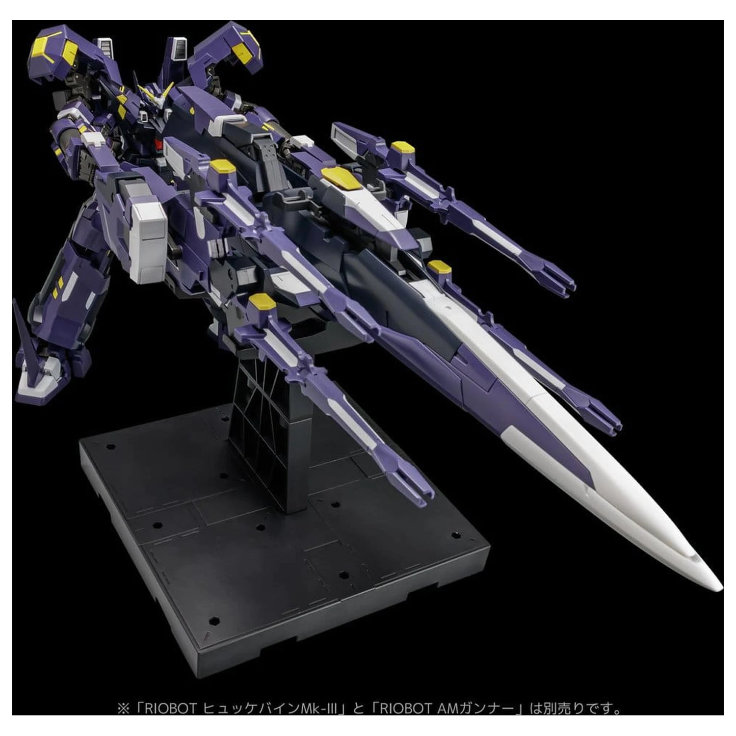 Super Robot Wars OG Riobot Akční figurka Am Boxer 23 cm fotografii produktu