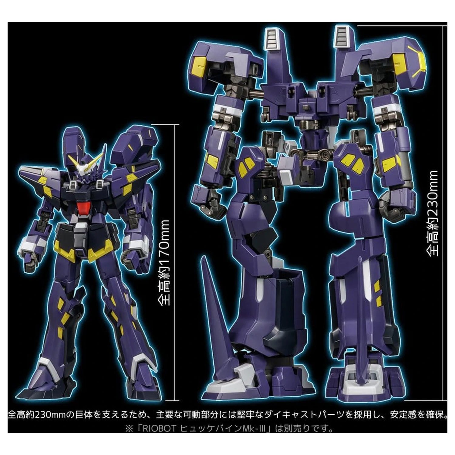 Super Robot Wars OG Riobot Akční figurka Am Boxer 23 cm fotografii produktu