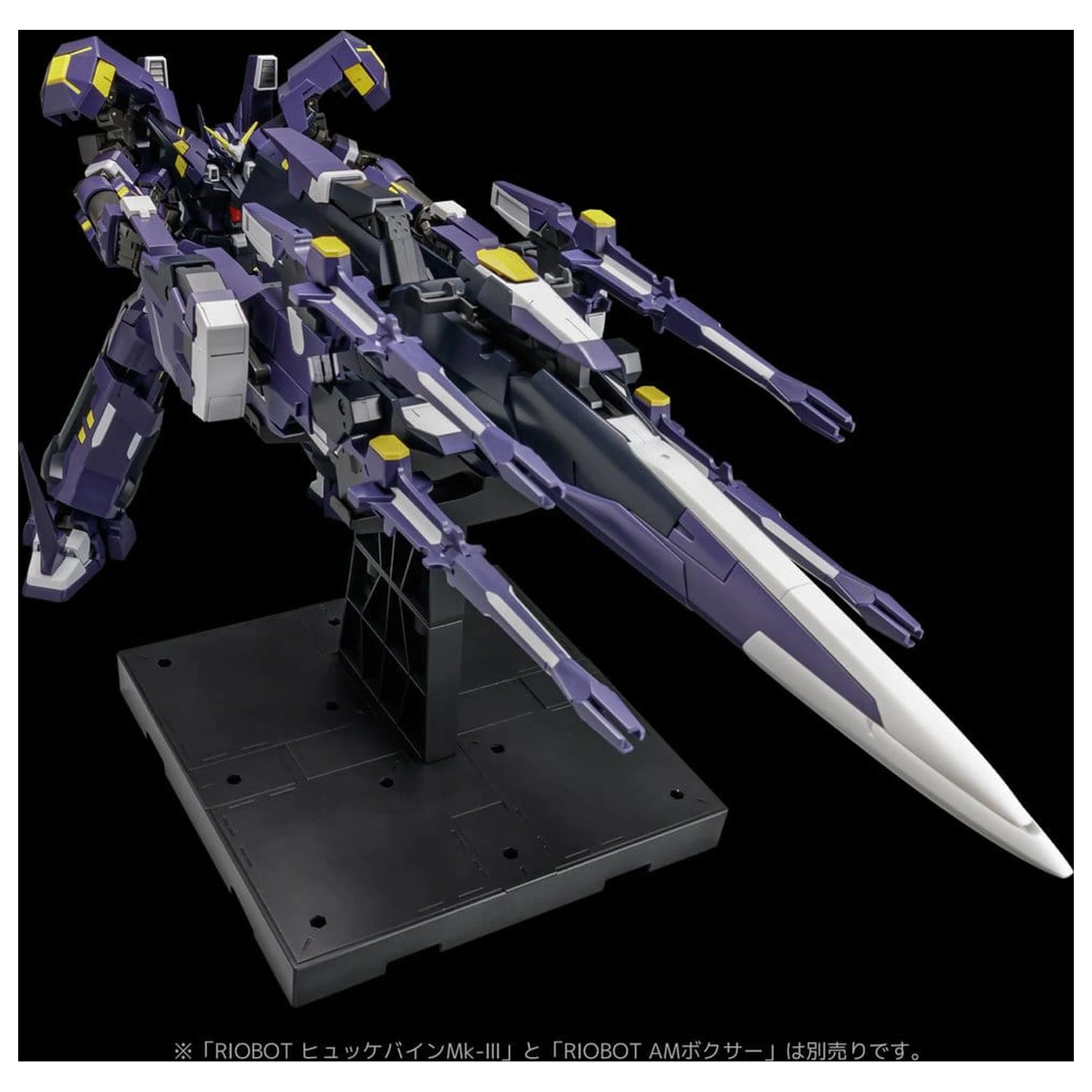 Super Robot Wars OG Riobot Akční figurka Am Gunner 41 cm fotografii produktu