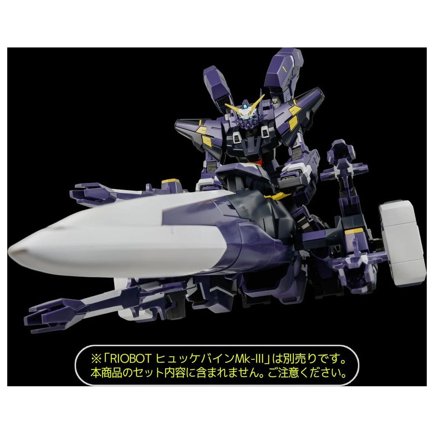Super Robot Wars OG Riobot Akční figurka Am Gunner 41 cm fotografii produktu