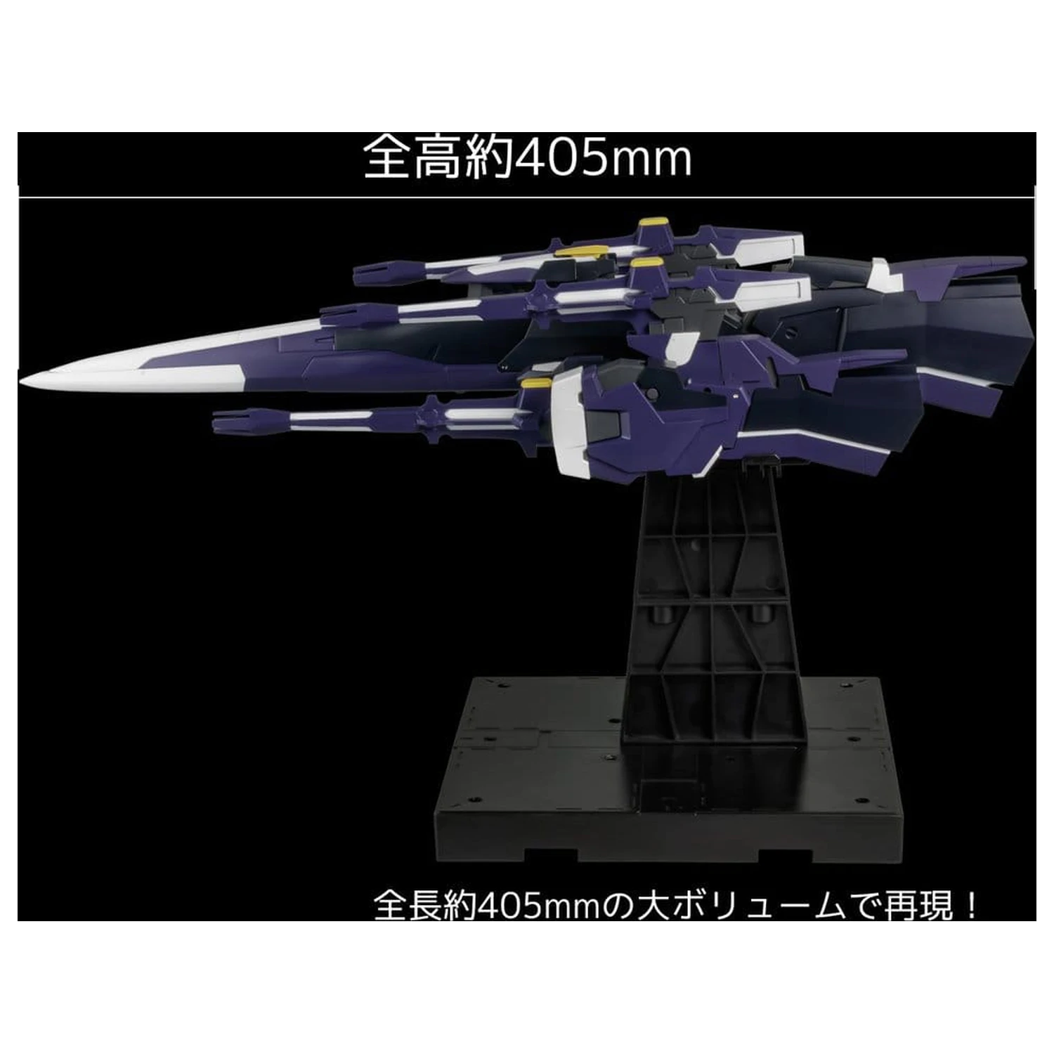 Super Robot Wars OG Riobot Akční figurka Am Gunner 41 cm fotografii produktu