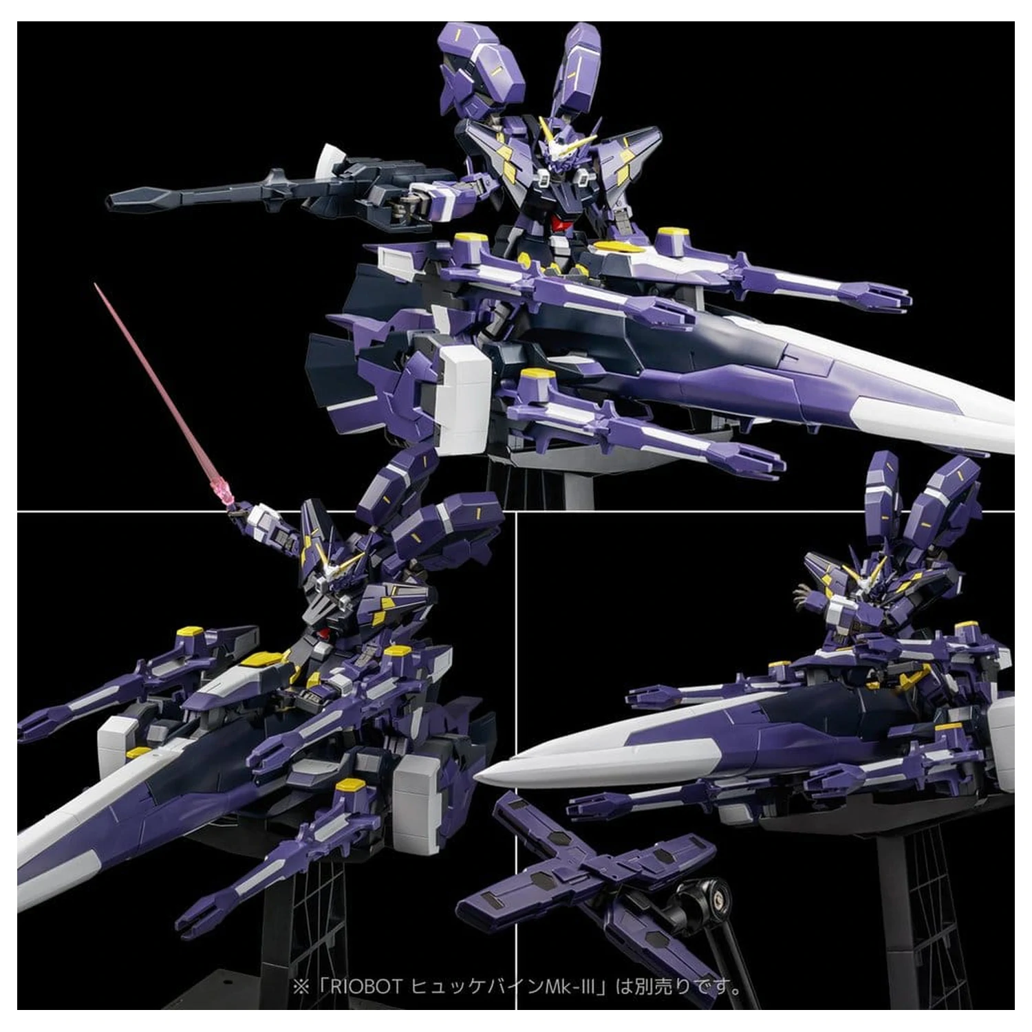 Super Robot Wars OG Riobot Akční figurka Am Gunner 41 cm fotografii produktu