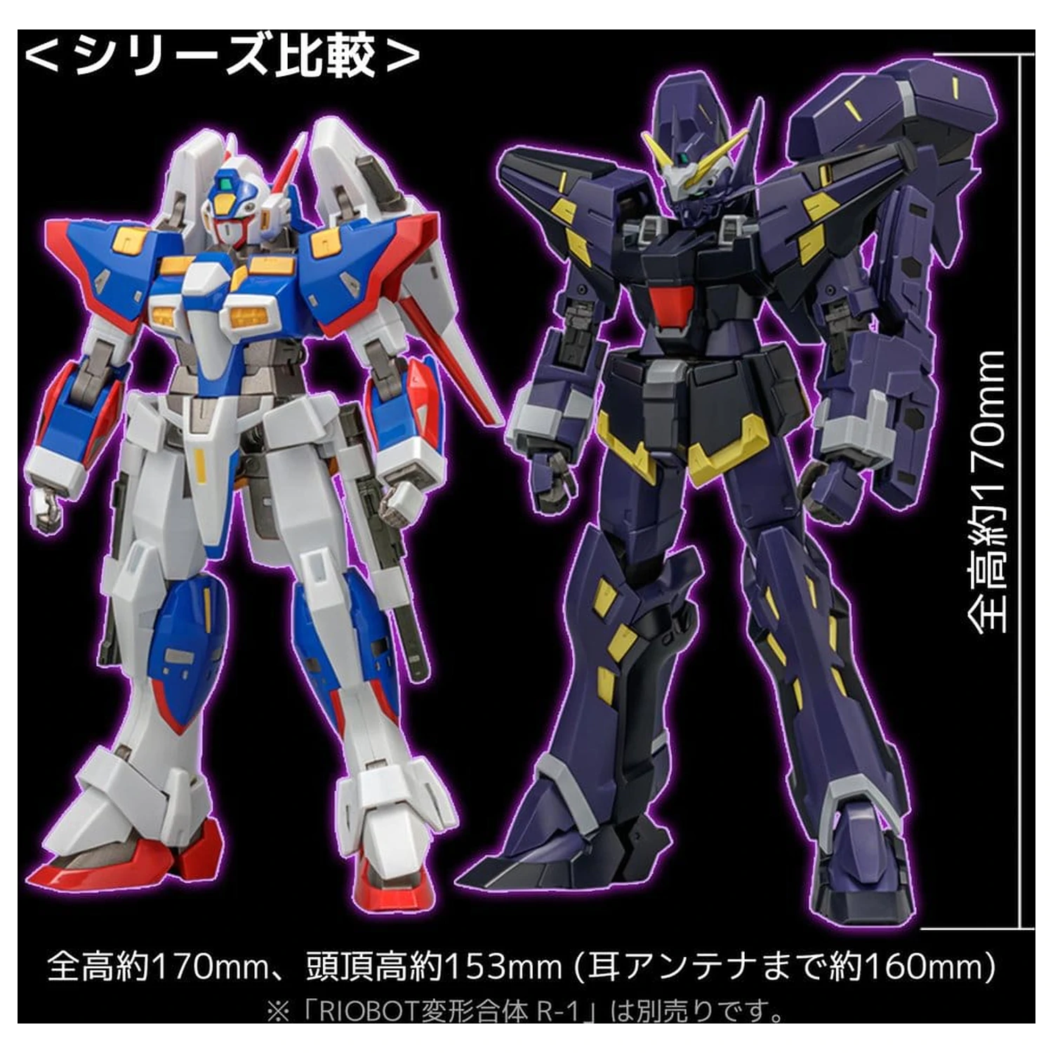 Super Robot Wars OG Riobot Akční figurka Huckebein Mk-III 17 cm fotografii produktu