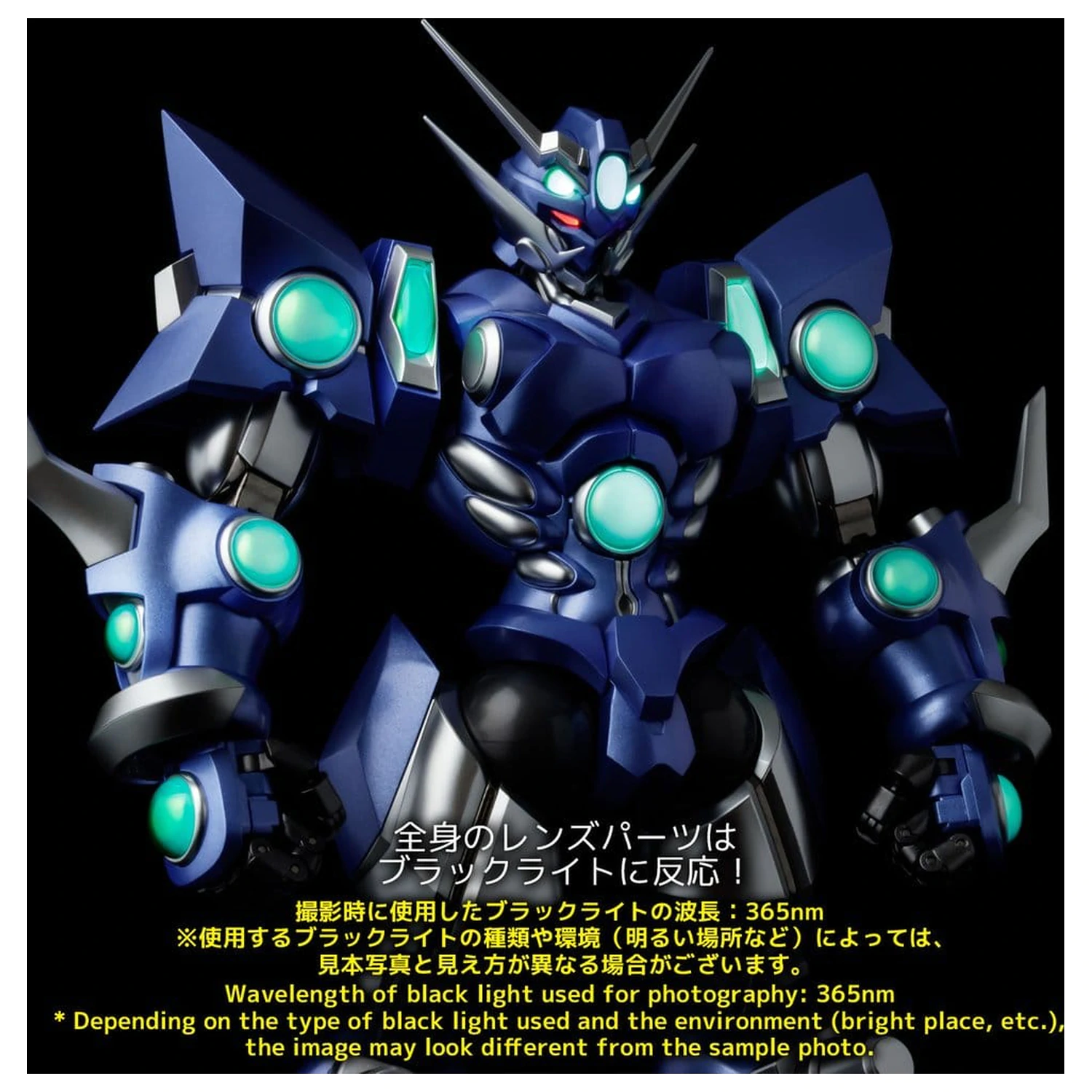 Super Robot Wars RIOBOT Akční figurka Soulgain Super Robot Wars A Color Ver. 25 cm fotografii produktu