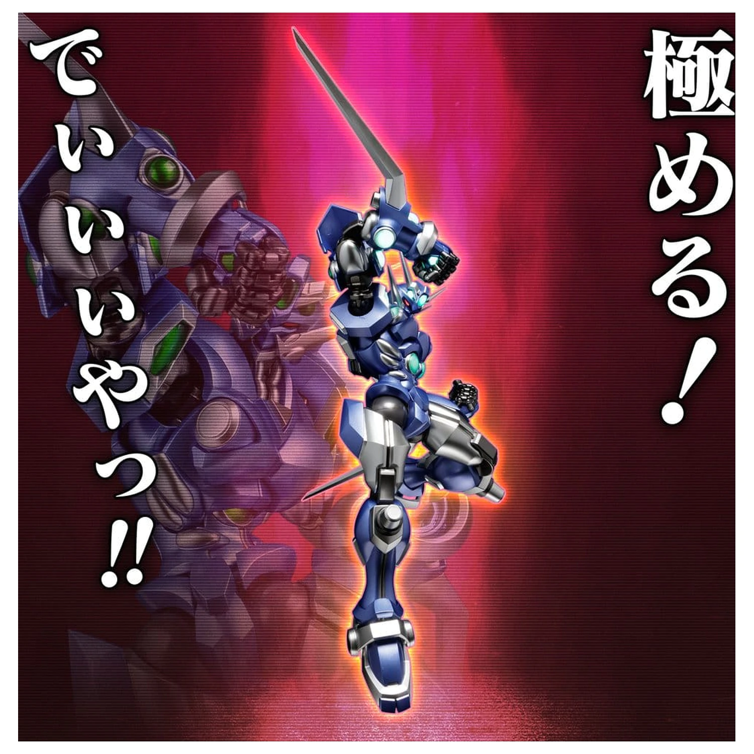 Super Robot Wars RIOBOT Akční figurka Soulgain Super Robot Wars A Color Ver. 25 cm fotografii produktu