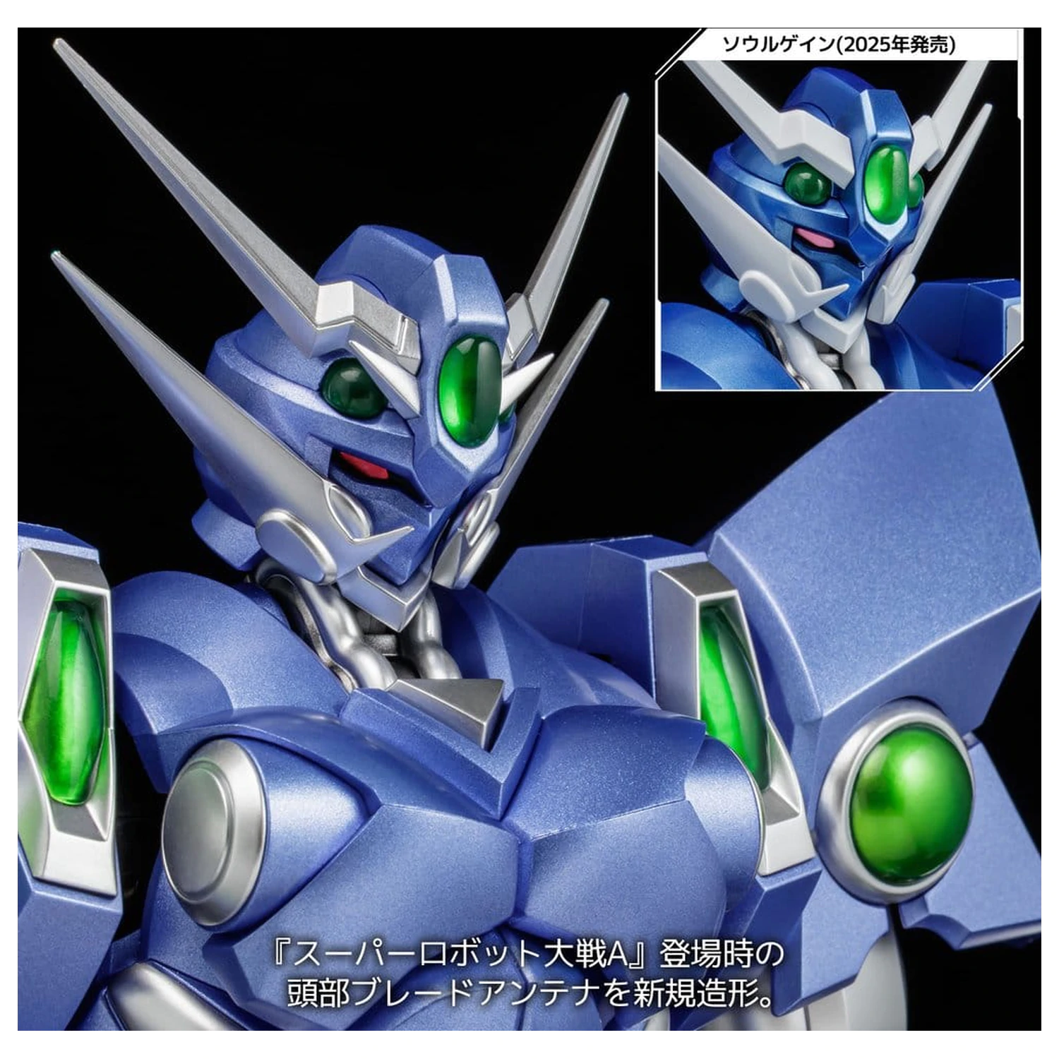 Super Robot Wars RIOBOT Akční figurka Soulgain Super Robot Wars A Color Ver. 25 cm fotografii produktu