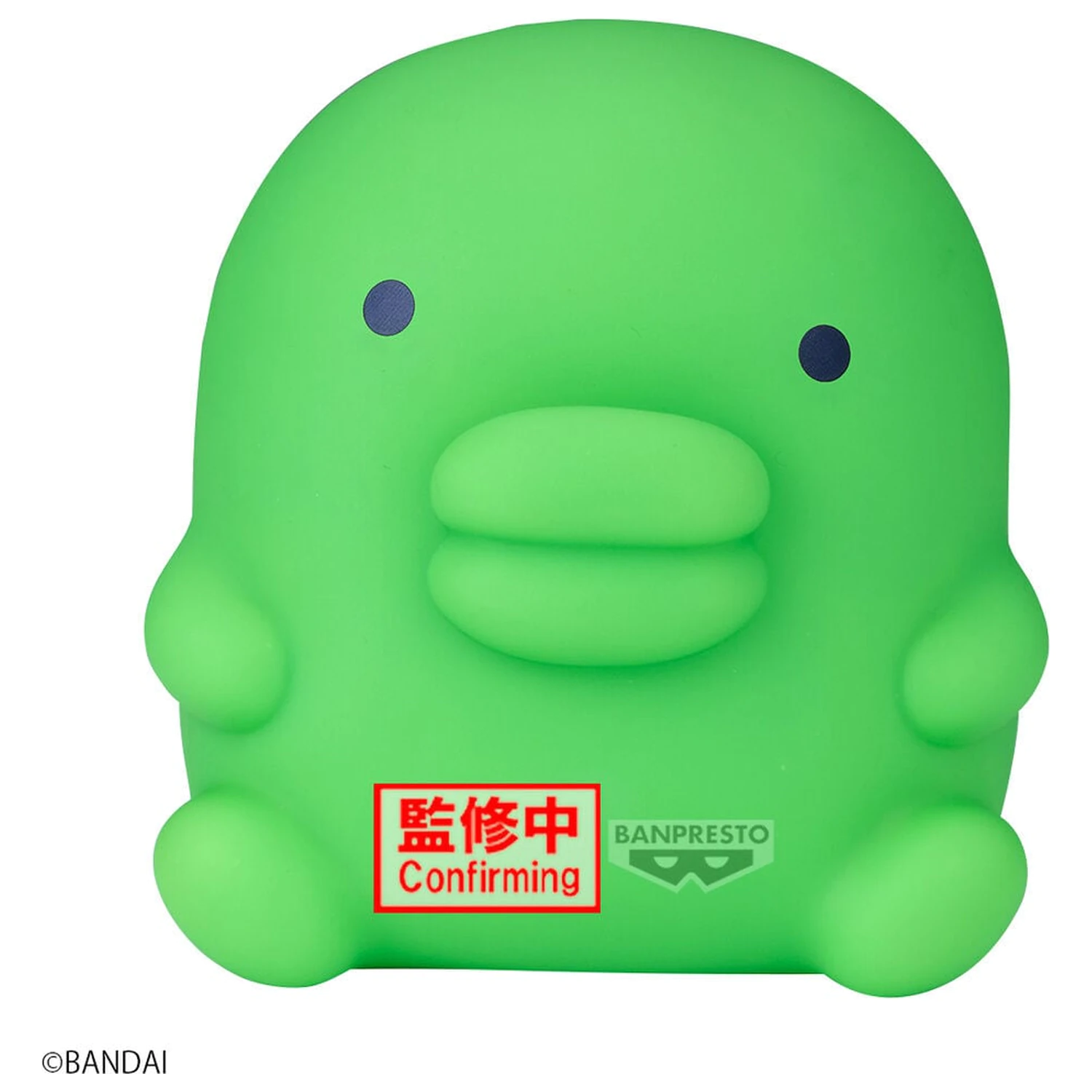 Tamagotchi Kuchipatchi Sofvimates figurka 12cm fotografii produktu
