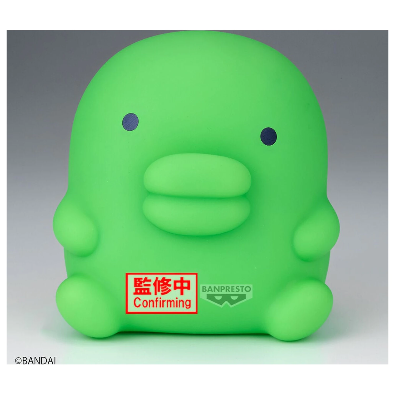 Tamagotchi Kuchipatchi Sofvimates figurka 12cm fotografii produktu