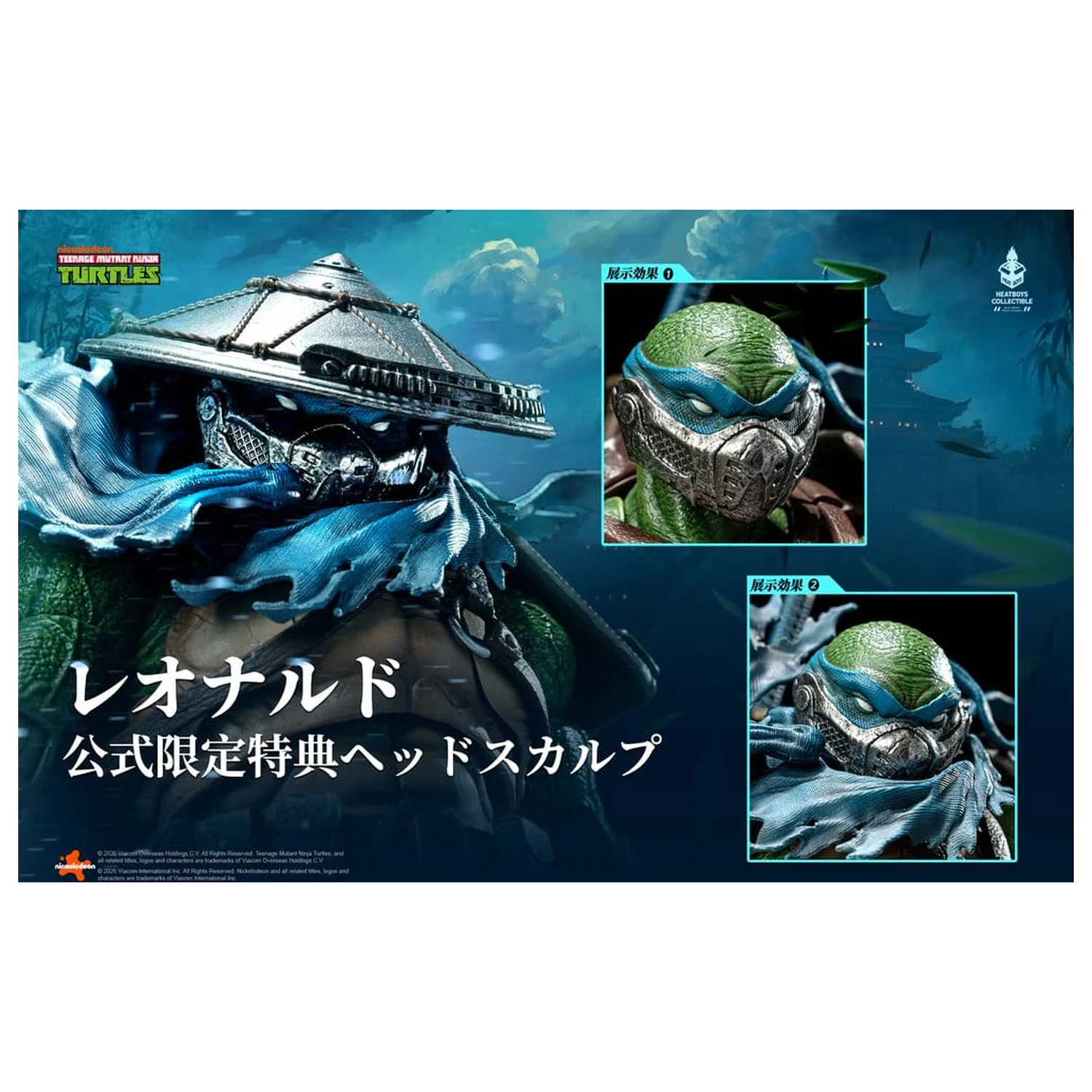 Teenage Mutant Ninja Turtles akční figurka Leonardo Deluxe verze 20 cm fotografii produktu