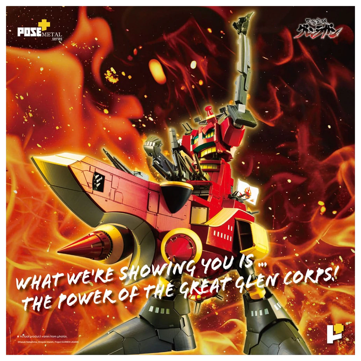 Tengen Toppa Gurren Lagann POSE+METAL series Figure Dai-Gurren 33 cm fotografii produktu