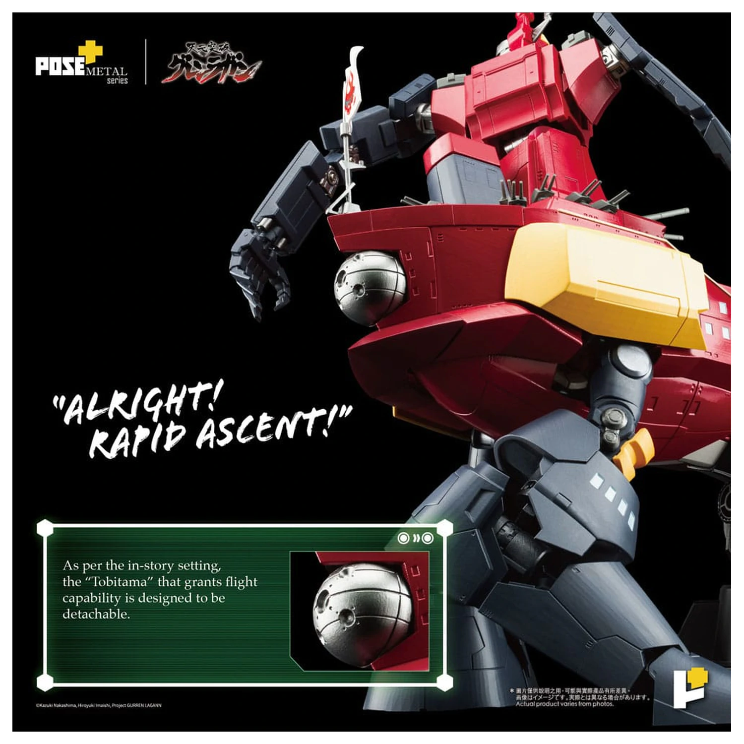 Tengen Toppa Gurren Lagann POSE+METAL series Figure Dai-Gurren 33 cm fotografii produktu