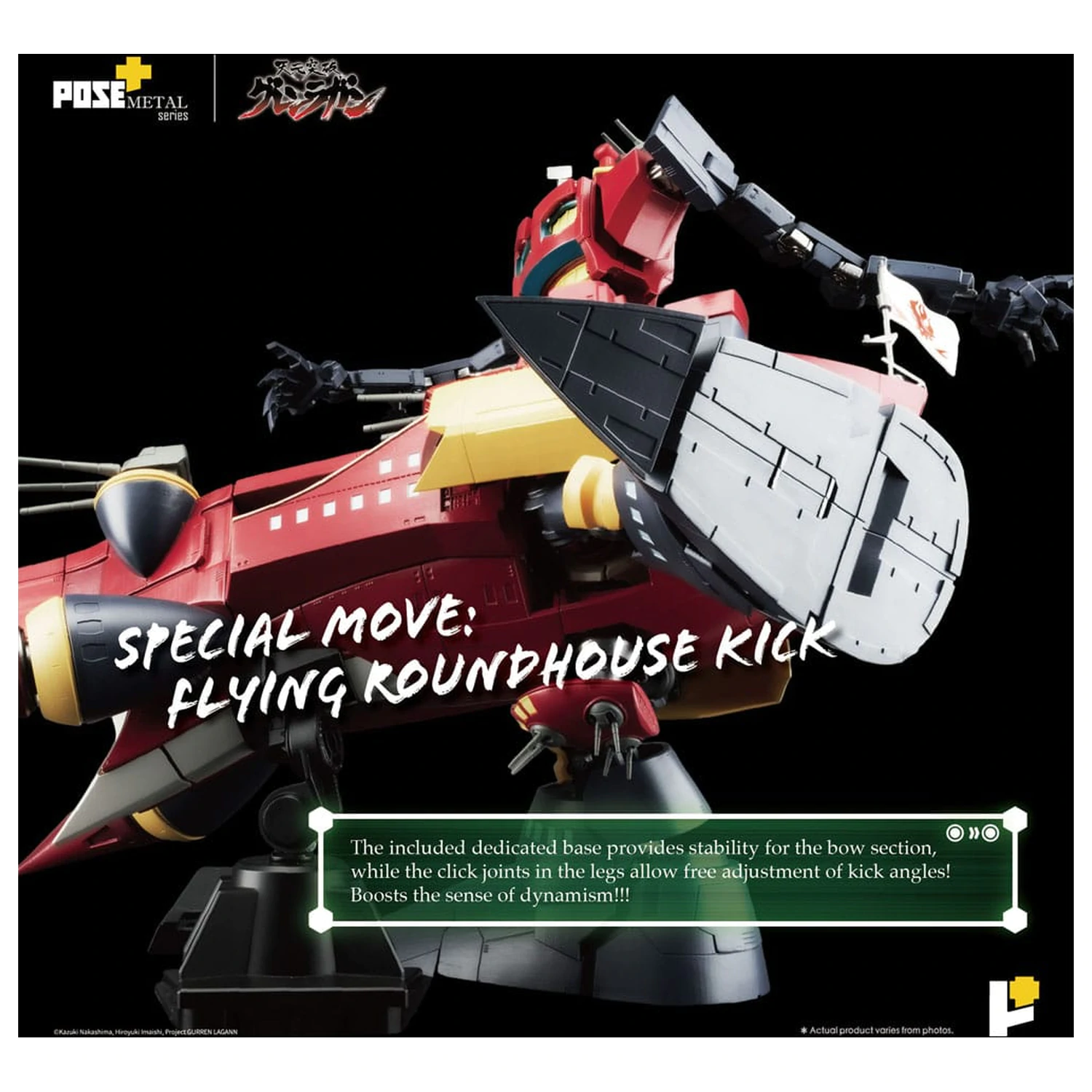 Tengen Toppa Gurren Lagann POSE+METAL series Figure Dai-Gurren 33 cm fotografii produktu