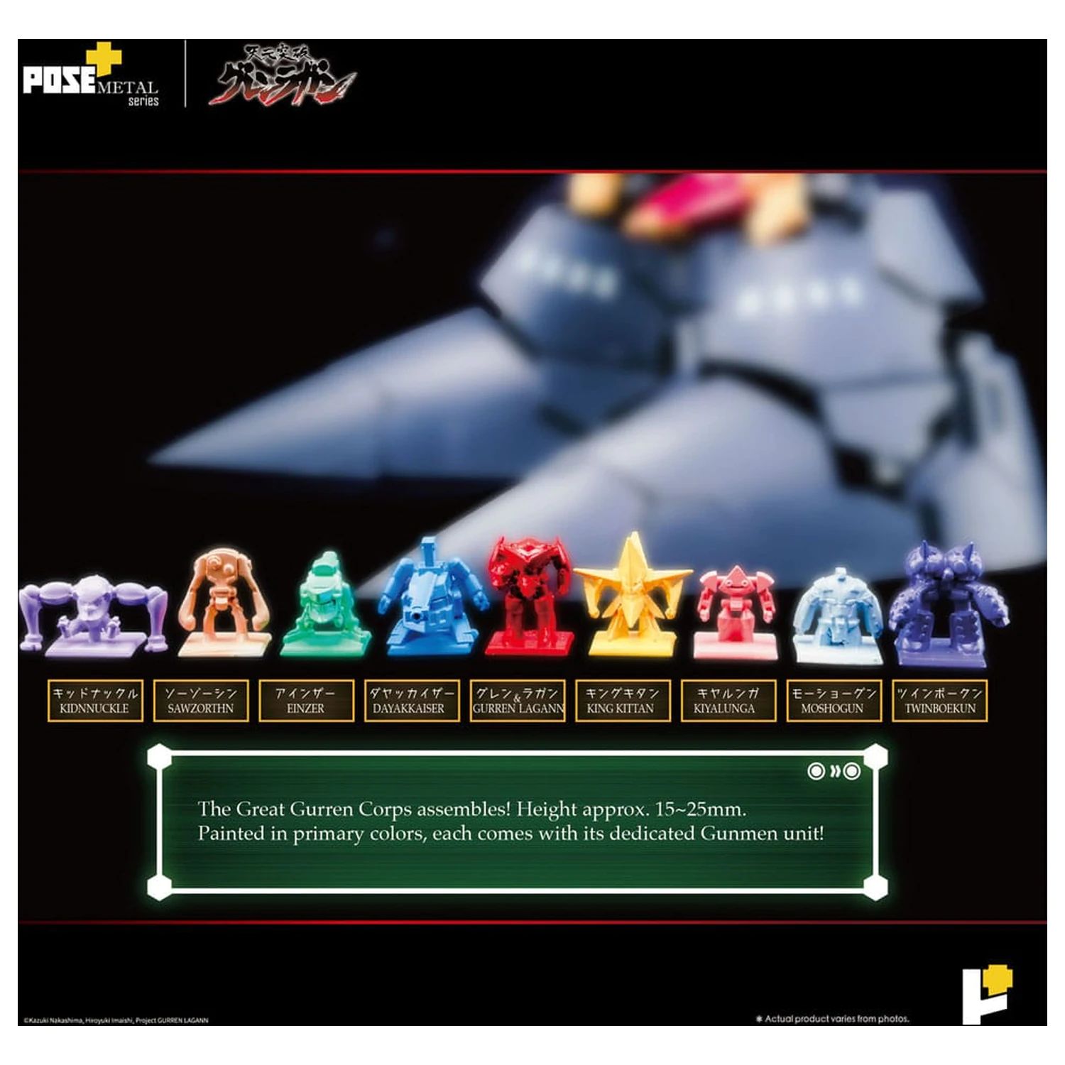 Tengen Toppa Gurren Lagann POSE+METAL series Figure Dai-Gurren 33 cm fotografii produktu