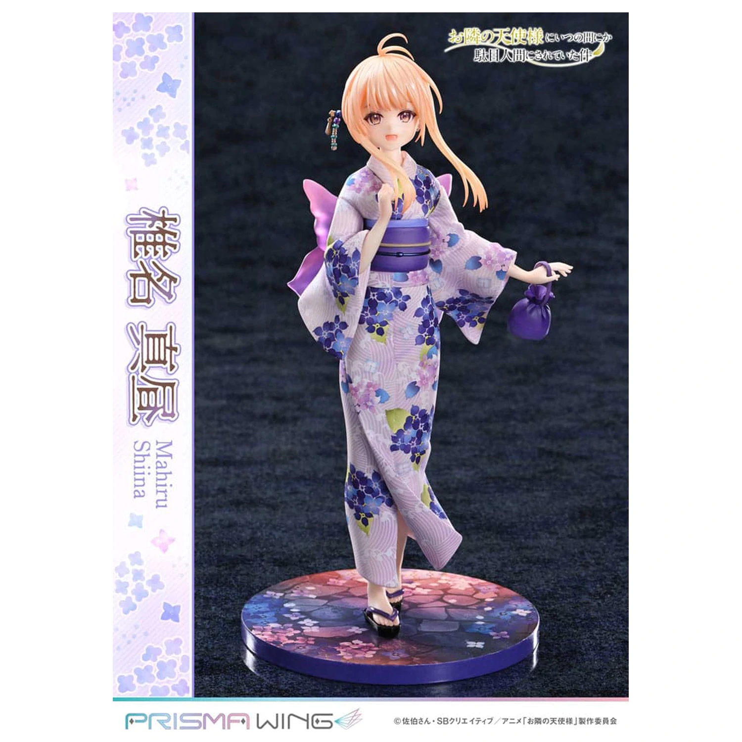 The Angel Next Door Spoils Me Rotten Prisma Wing PVC socha 1/7 Mahiru Shiina 24 cm fotografii produktu