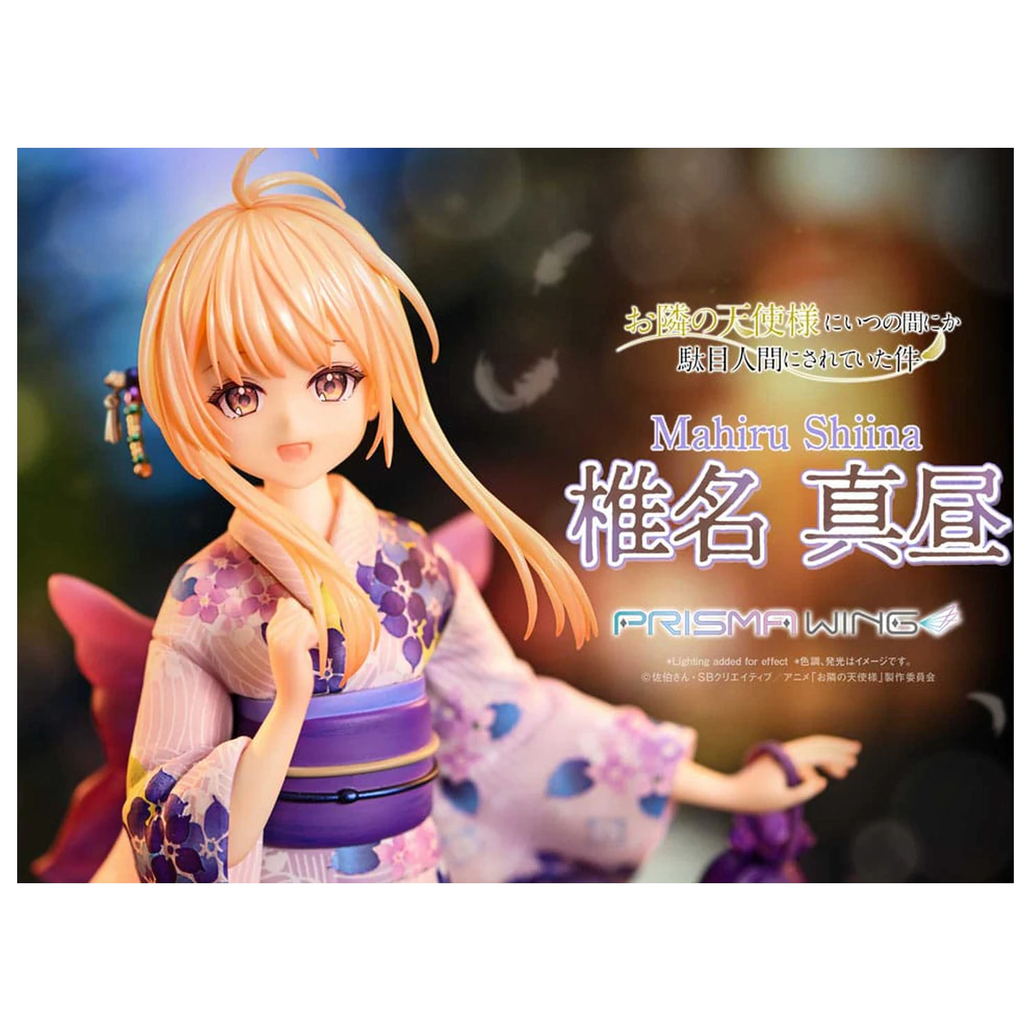 The Angel Next Door Spoils Me Rotten Prisma Wing PVC socha 1/7 Mahiru Shiina 24 cm fotografii produktu