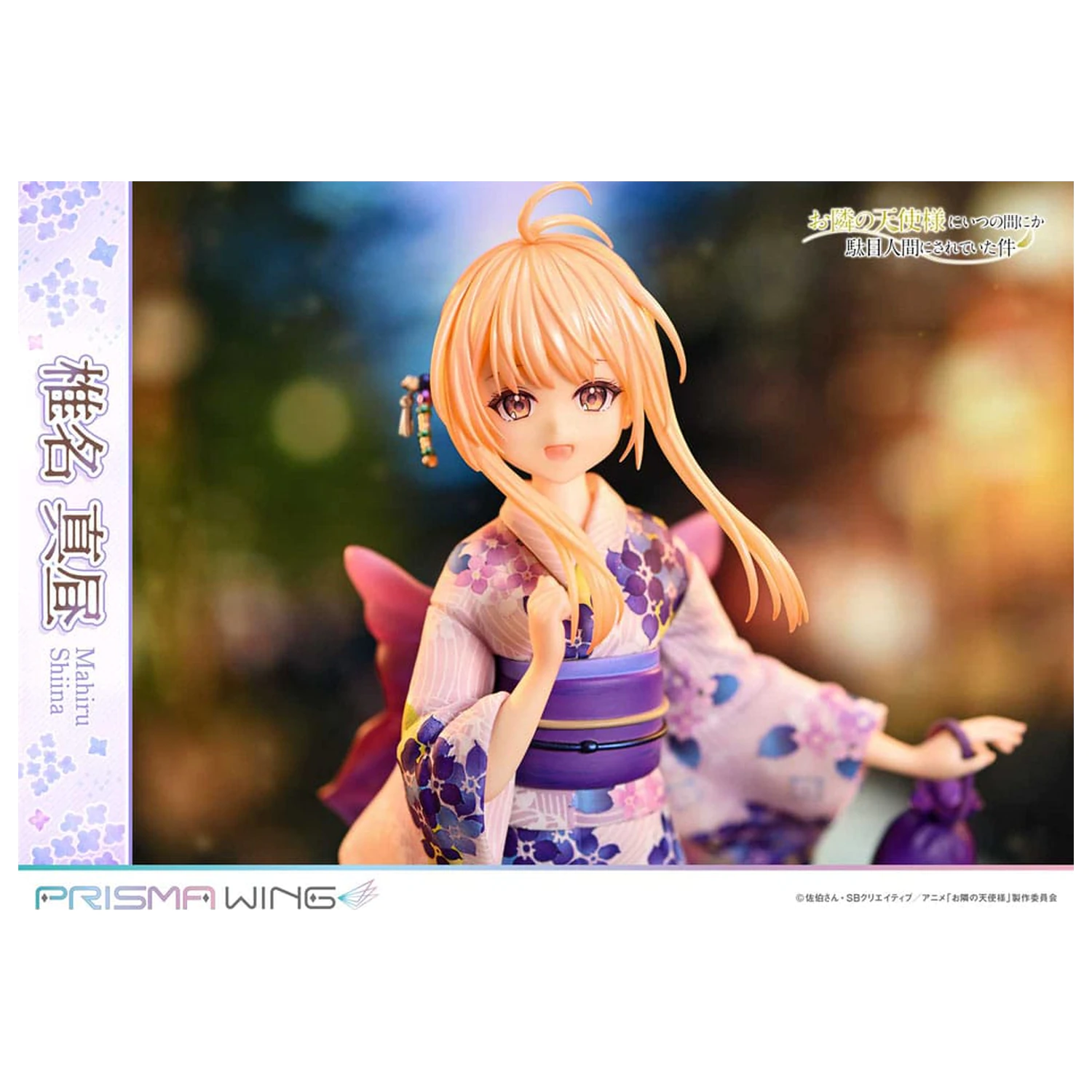 The Angel Next Door Spoils Me Rotten Prisma Wing PVC socha 1/7 Mahiru Shiina 24 cm fotografii produktu