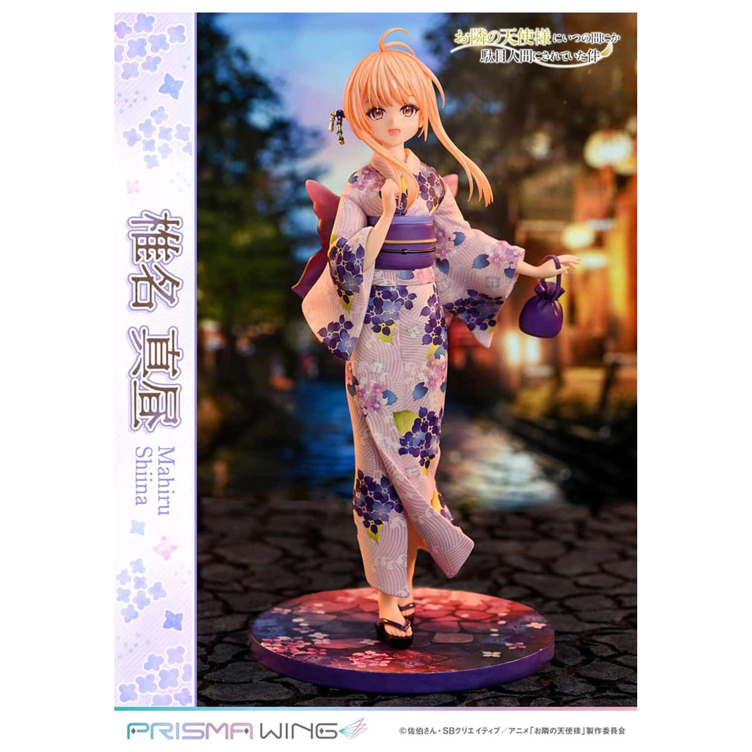 The Angel Next Door Spoils Me Rotten Prisma Wing PVC socha 1/7 Mahiru Shiina 24 cm fotografii produktu