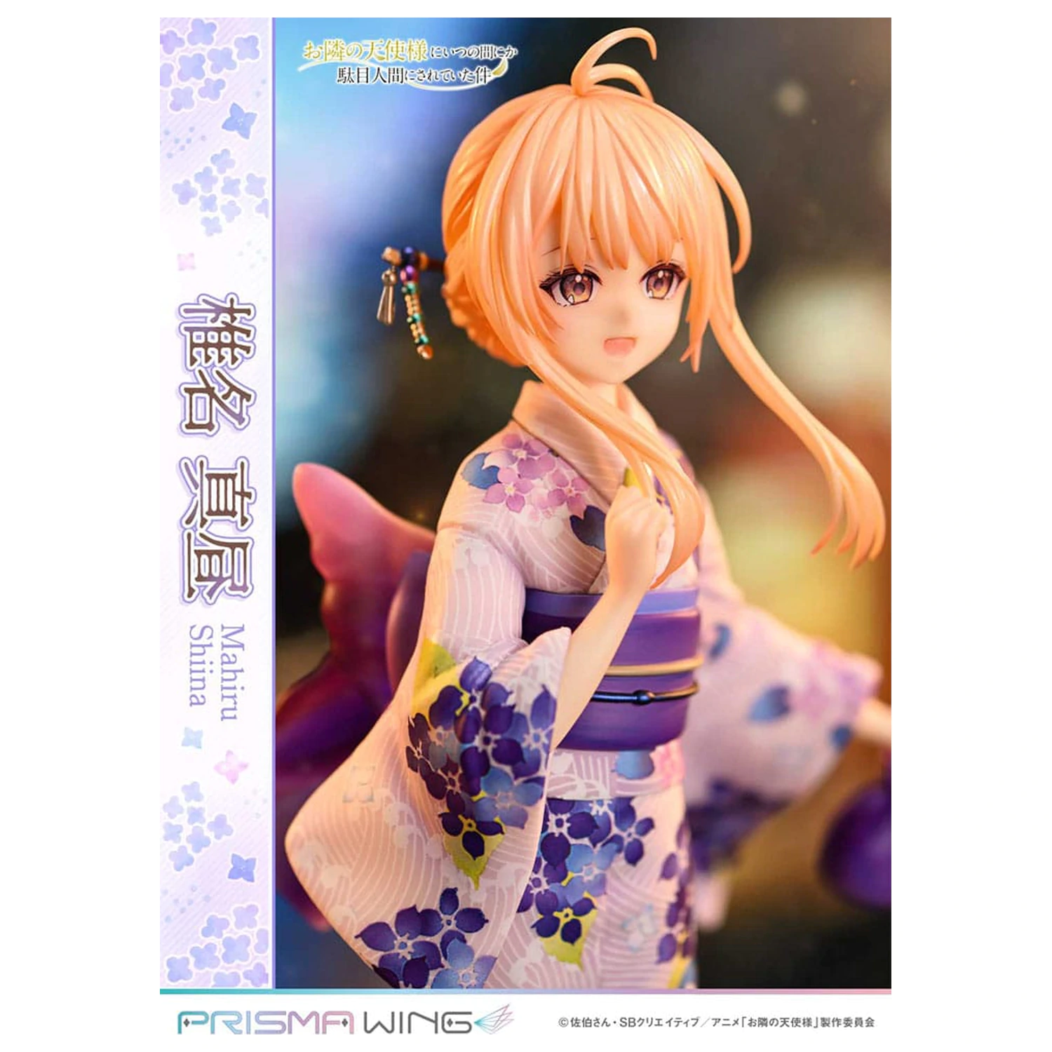 The Angel Next Door Spoils Me Rotten Prisma Wing PVC socha 1/7 Mahiru Shiina 24 cm fotografii produktu