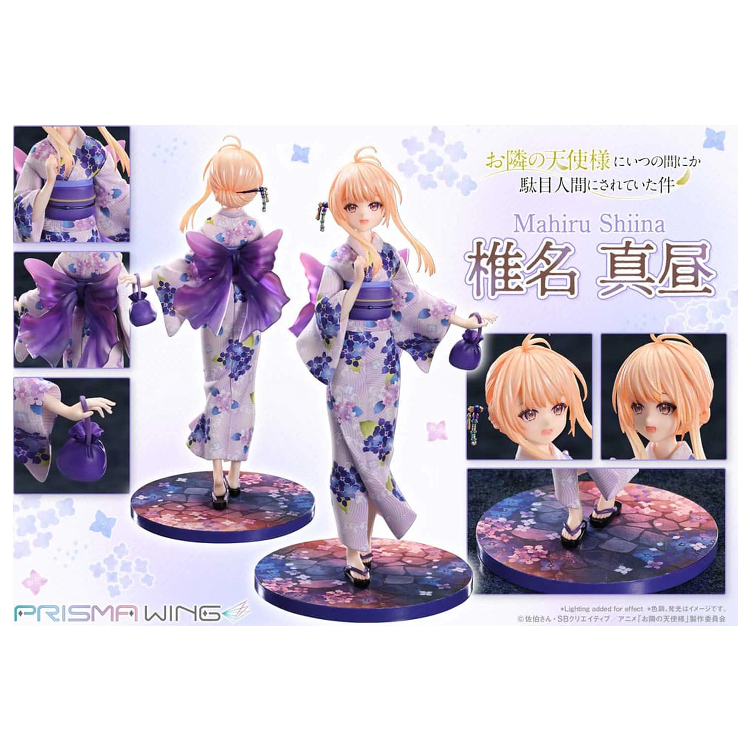 The Angel Next Door Spoils Me Rotten Prisma Wing PVC socha 1/7 Mahiru Shiina 24 cm fotografii produktu