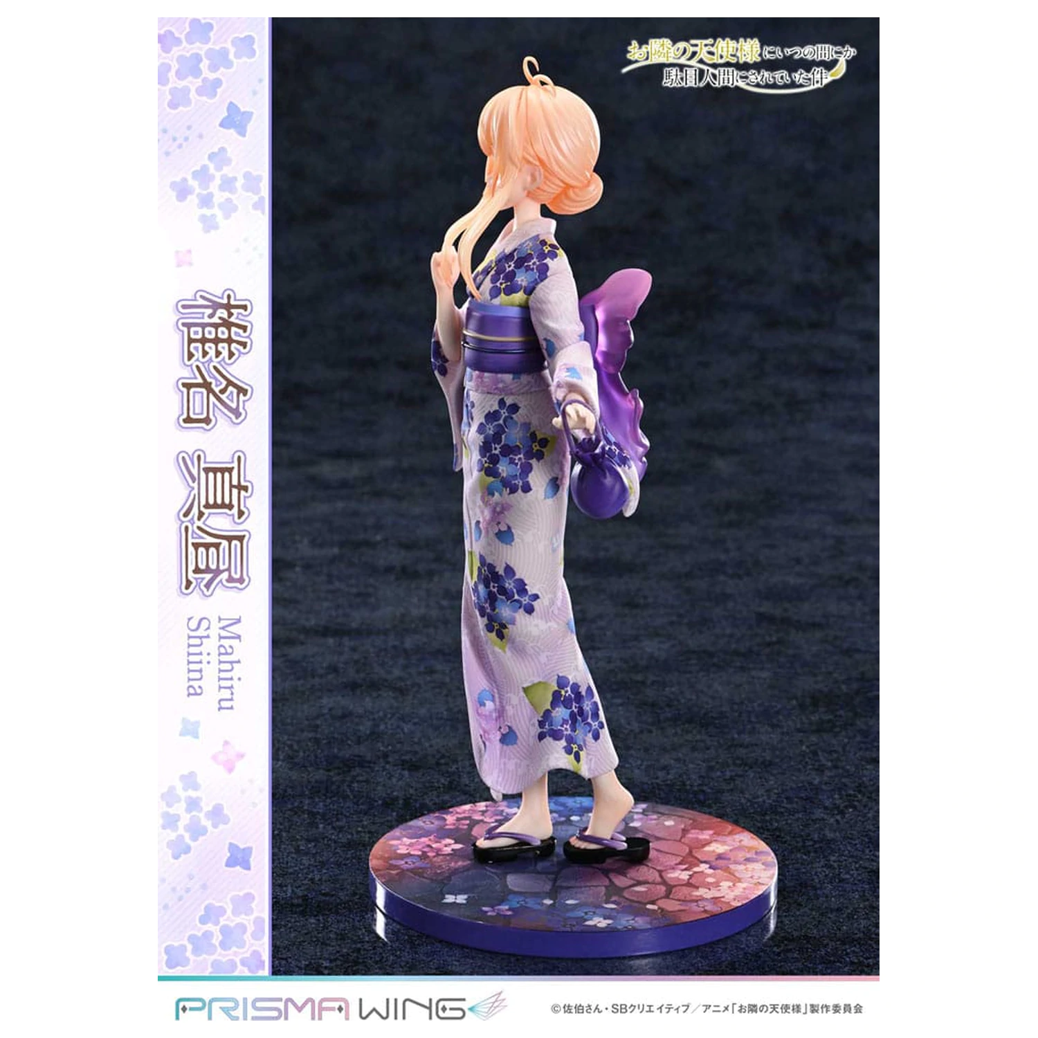 The Angel Next Door Spoils Me Rotten Prisma Wing PVC socha 1/7 Mahiru Shiina 24 cm fotografii produktu